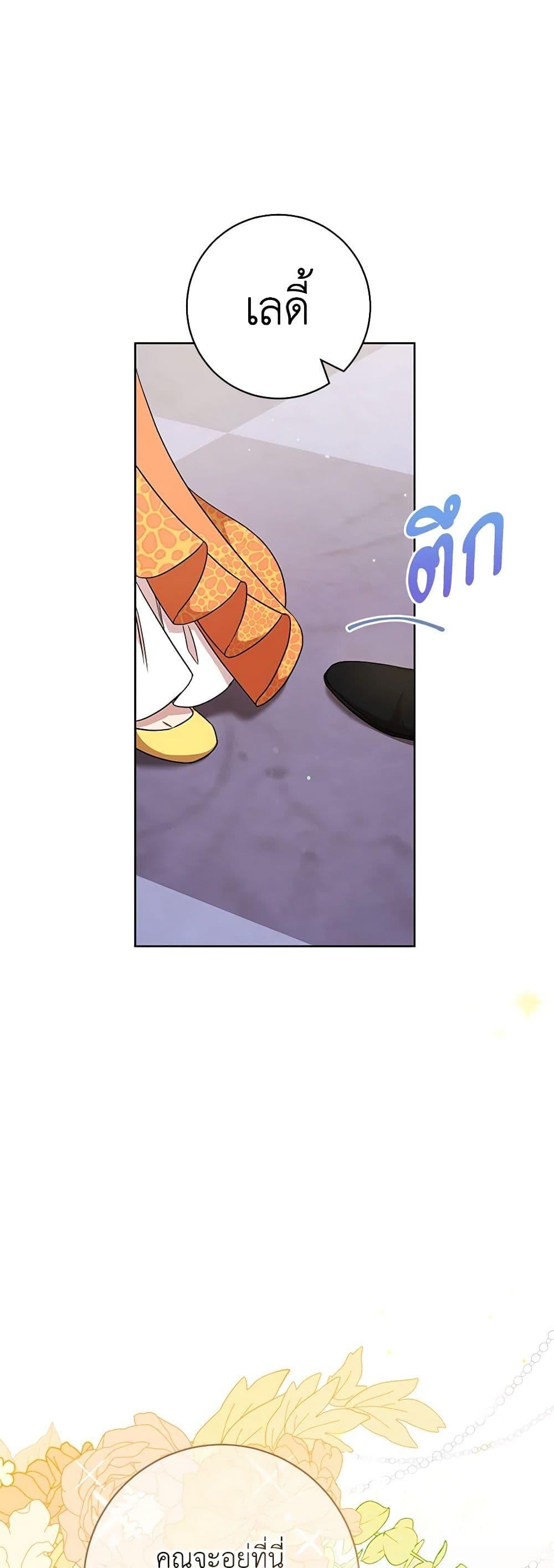 Manga-lc-com อ่านมังงะ อ่านการ์ตูน ออนไลน์ ฟรี One Pair Lady ตอนที่ 1 2 3 4 5 6 7 8 9 10 11 12 13 14 ฟรี ไม่มีโฆษณา Manga-lc - อ่าน มังงะ อ่าน การ์ตูน ออนไลน์ อ่านมังงะ ฟรี