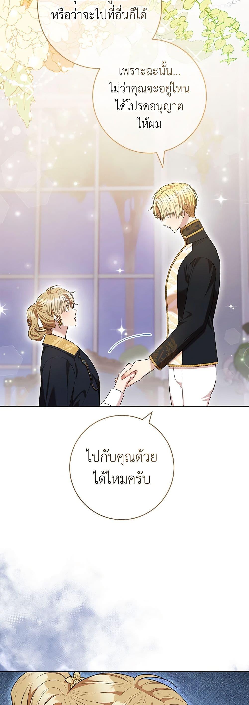 Manga-lc-com อ่านมังงะ อ่านการ์ตูน ออนไลน์ ฟรี One Pair Lady ตอนที่ 1 2 3 4 5 6 7 8 9 10 11 12 13 14 ฟรี ไม่มีโฆษณา Manga-lc - อ่าน มังงะ อ่าน การ์ตูน ออนไลน์ อ่านมังงะ ฟรี