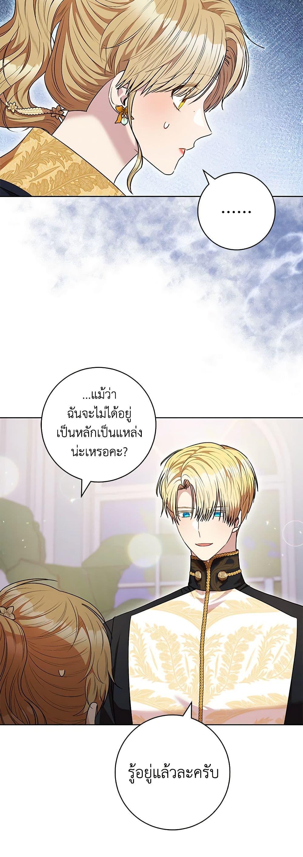 Manga-lc-com อ่านมังงะ อ่านการ์ตูน ออนไลน์ ฟรี One Pair Lady ตอนที่ 1 2 3 4 5 6 7 8 9 10 11 12 13 14 ฟรี ไม่มีโฆษณา Manga-lc - อ่าน มังงะ อ่าน การ์ตูน ออนไลน์ อ่านมังงะ ฟรี