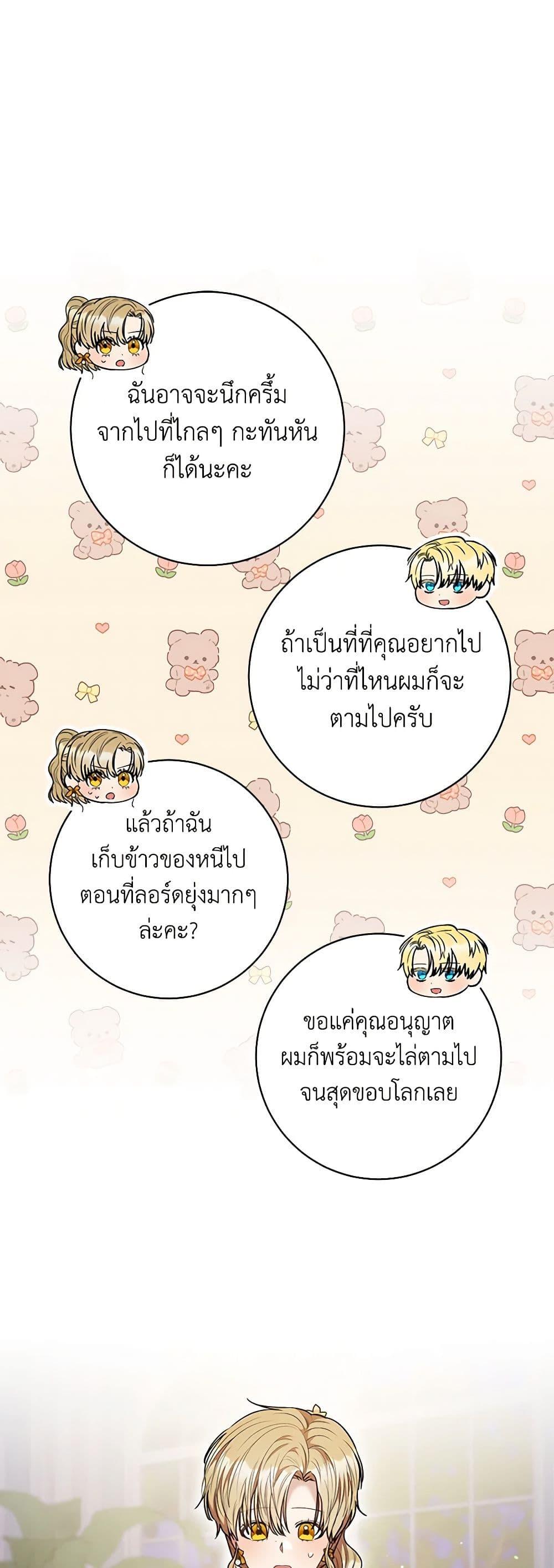 Manga-lc-com อ่านมังงะ อ่านการ์ตูน ออนไลน์ ฟรี One Pair Lady ตอนที่ 1 2 3 4 5 6 7 8 9 10 11 12 13 14 ฟรี ไม่มีโฆษณา Manga-lc - อ่าน มังงะ อ่าน การ์ตูน ออนไลน์ อ่านมังงะ ฟรี