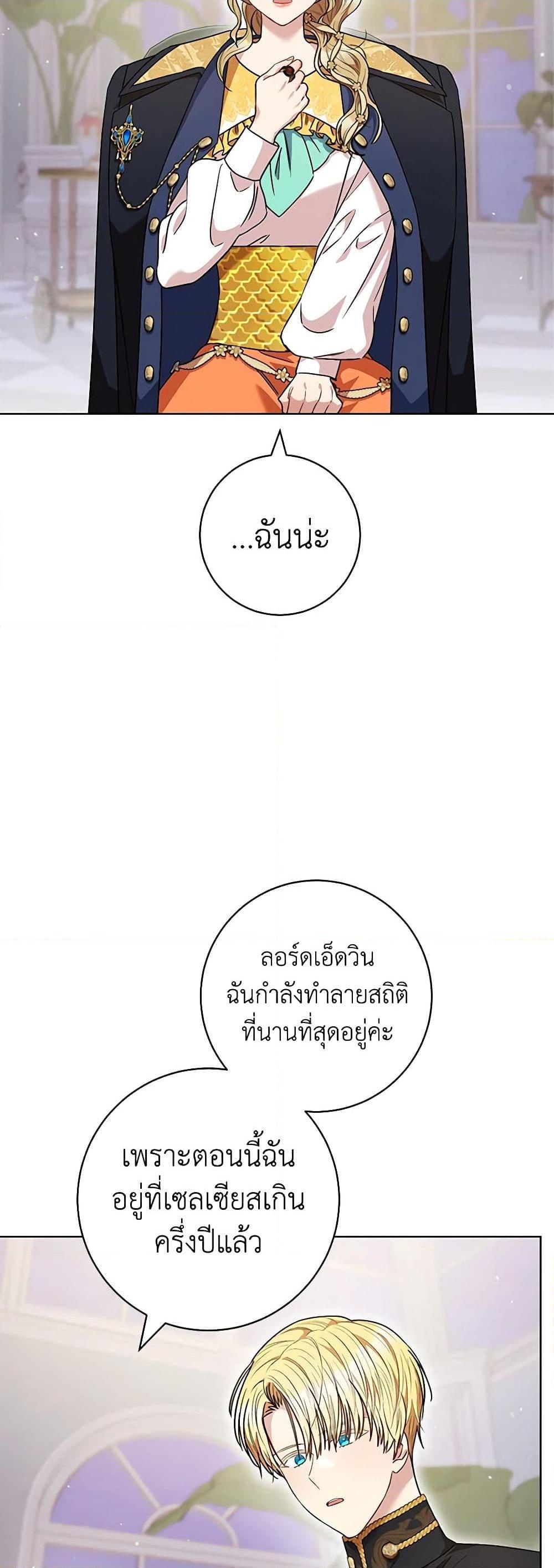 Manga-lc-com อ่านมังงะ อ่านการ์ตูน ออนไลน์ ฟรี One Pair Lady ตอนที่ 1 2 3 4 5 6 7 8 9 10 11 12 13 14 ฟรี ไม่มีโฆษณา Manga-lc - อ่าน มังงะ อ่าน การ์ตูน ออนไลน์ อ่านมังงะ ฟรี