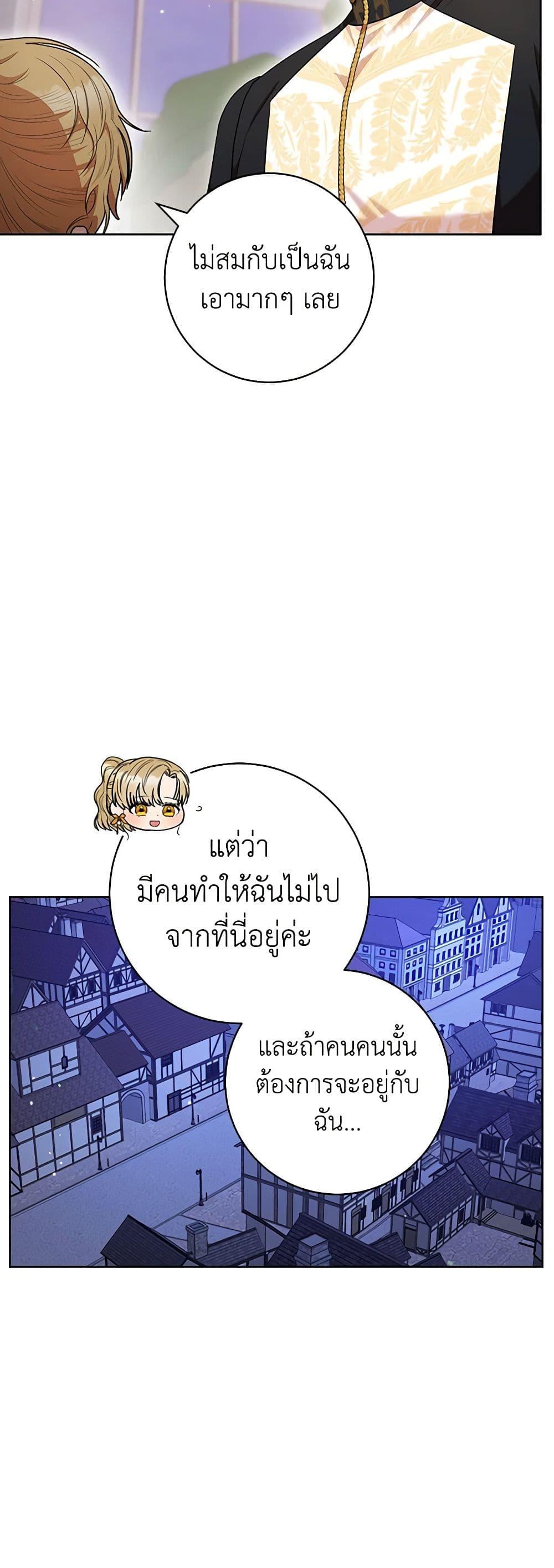Manga-lc-com อ่านมังงะ อ่านการ์ตูน ออนไลน์ ฟรี One Pair Lady ตอนที่ 1 2 3 4 5 6 7 8 9 10 11 12 13 14 ฟรี ไม่มีโฆษณา Manga-lc - อ่าน มังงะ อ่าน การ์ตูน ออนไลน์ อ่านมังงะ ฟรี