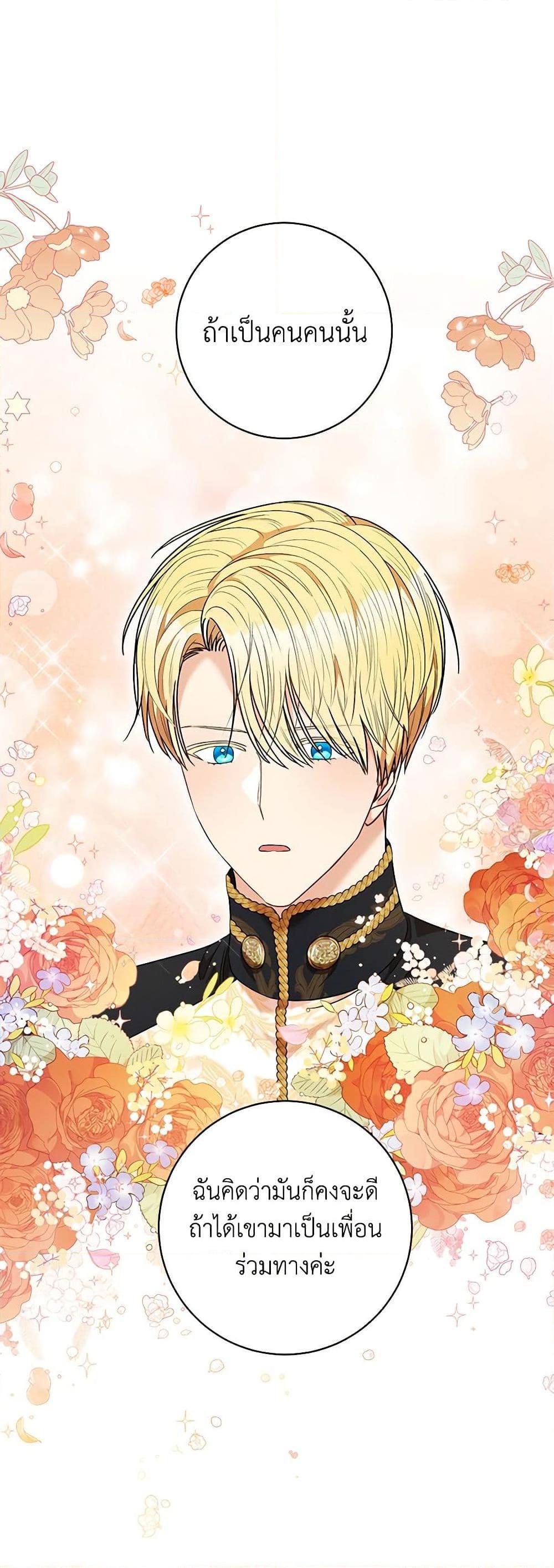 Manga-lc-com อ่านมังงะ อ่านการ์ตูน ออนไลน์ ฟรี One Pair Lady ตอนที่ 1 2 3 4 5 6 7 8 9 10 11 12 13 14 ฟรี ไม่มีโฆษณา Manga-lc - อ่าน มังงะ อ่าน การ์ตูน ออนไลน์ อ่านมังงะ ฟรี