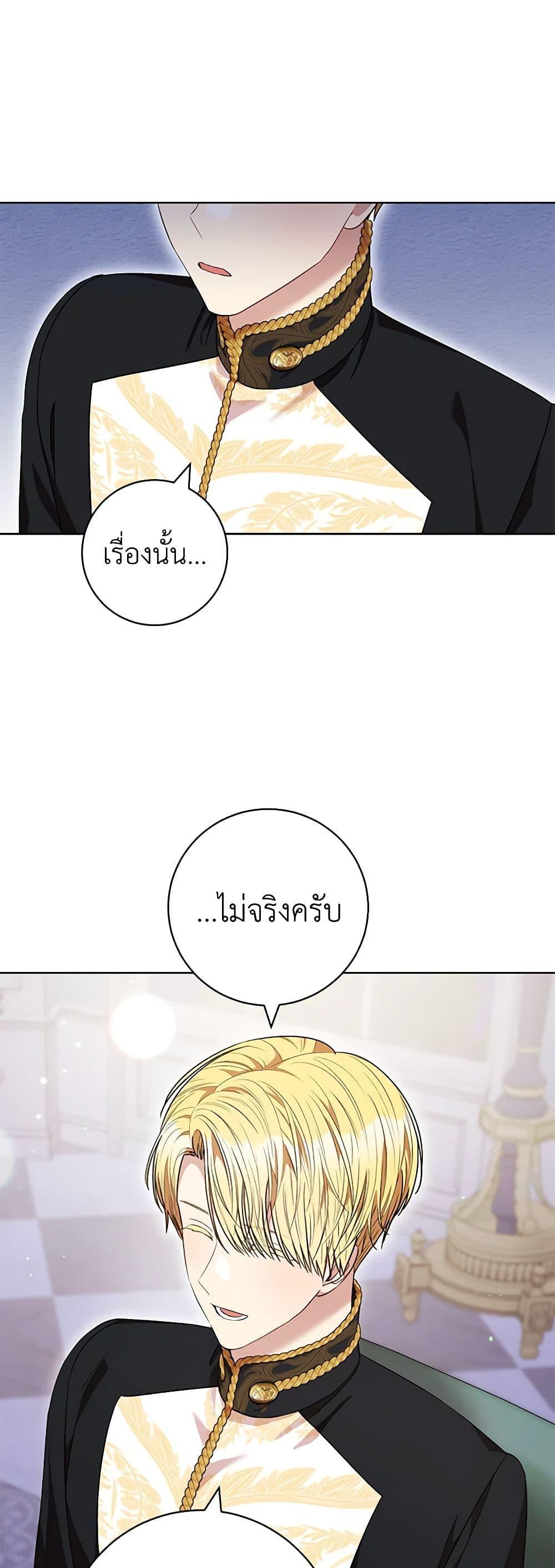 Manga-lc-com อ่านมังงะ อ่านการ์ตูน ออนไลน์ ฟรี One Pair Lady ตอนที่ 1 2 3 4 5 6 7 8 9 10 11 12 13 14 ฟรี ไม่มีโฆษณา Manga-lc - อ่าน มังงะ อ่าน การ์ตูน ออนไลน์ อ่านมังงะ ฟรี