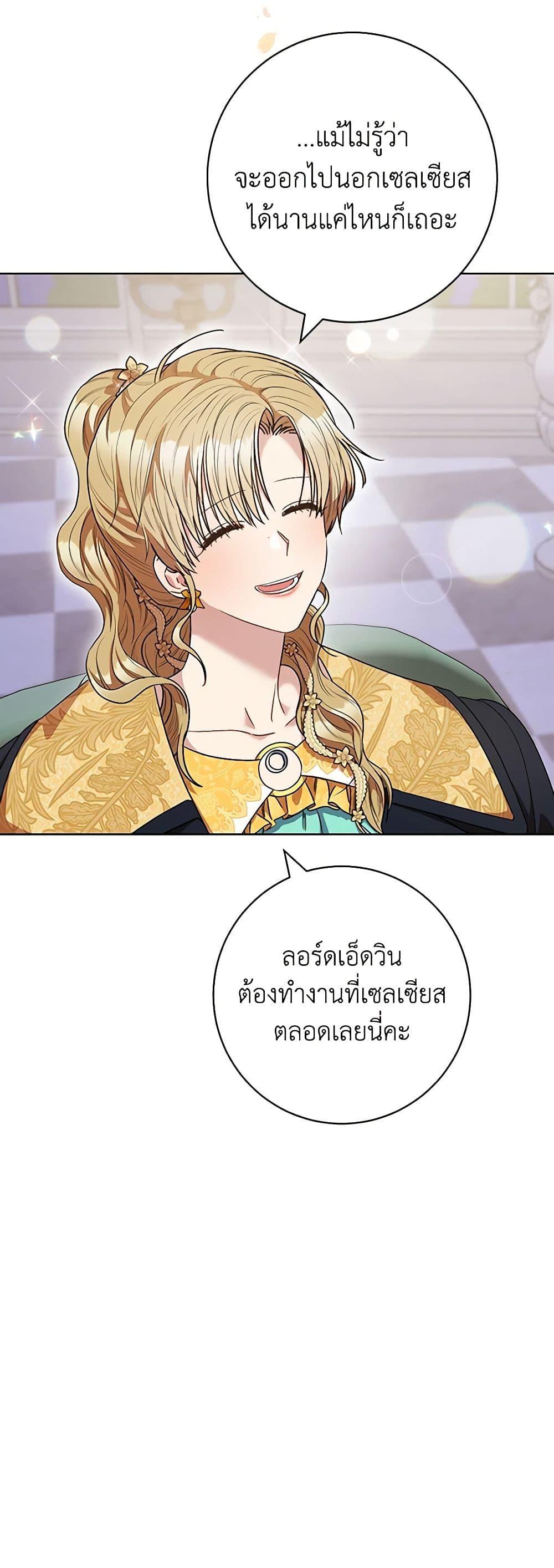 Manga-lc-com อ่านมังงะ อ่านการ์ตูน ออนไลน์ ฟรี One Pair Lady ตอนที่ 1 2 3 4 5 6 7 8 9 10 11 12 13 14 ฟรี ไม่มีโฆษณา Manga-lc - อ่าน มังงะ อ่าน การ์ตูน ออนไลน์ อ่านมังงะ ฟรี