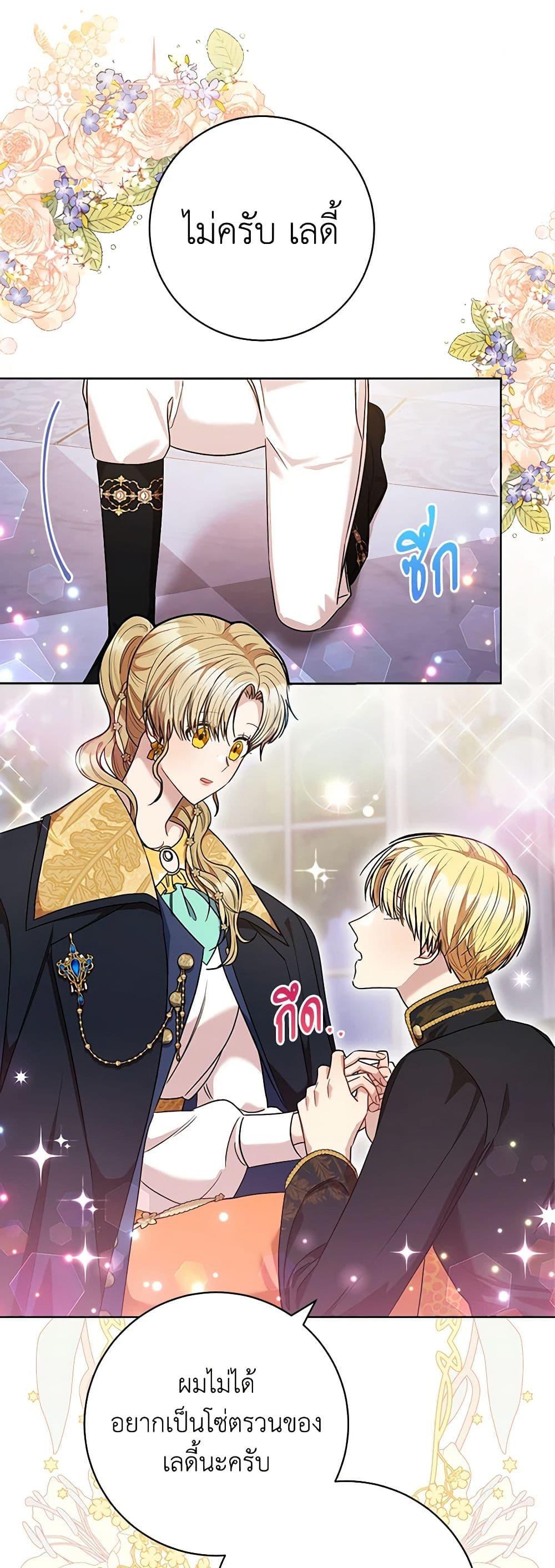 Manga-lc-com อ่านมังงะ อ่านการ์ตูน ออนไลน์ ฟรี One Pair Lady ตอนที่ 1 2 3 4 5 6 7 8 9 10 11 12 13 14 ฟรี ไม่มีโฆษณา Manga-lc - อ่าน มังงะ อ่าน การ์ตูน ออนไลน์ อ่านมังงะ ฟรี