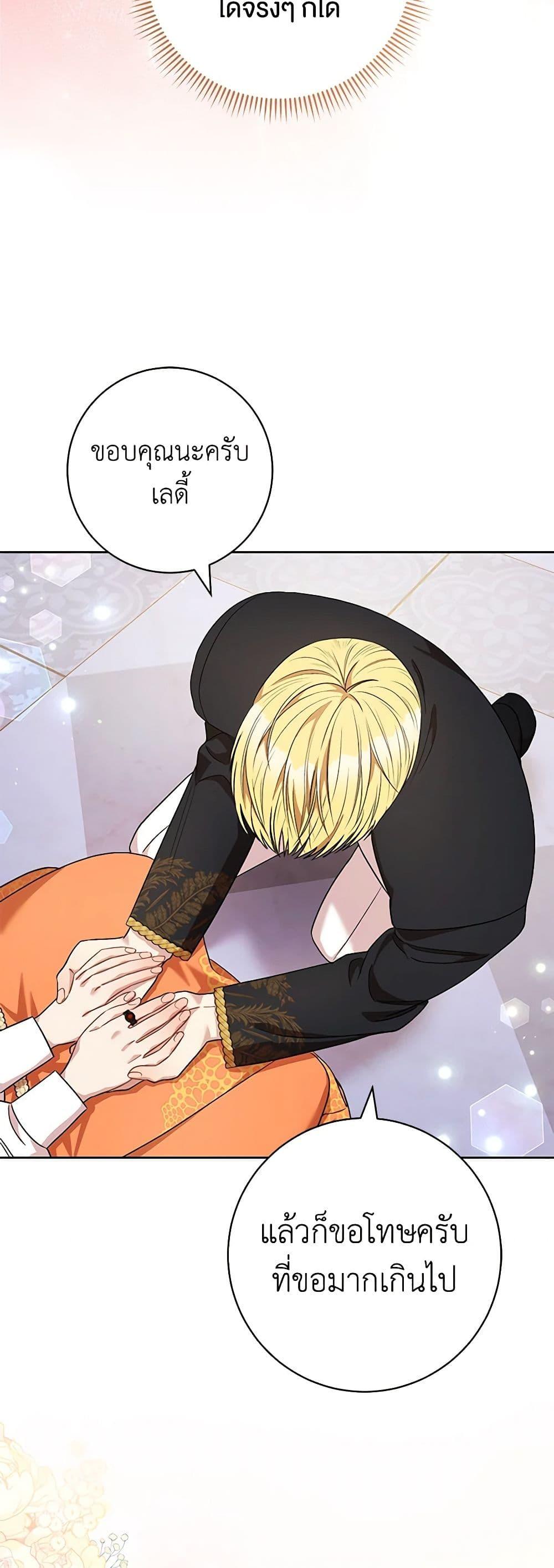 Manga-lc-com อ่านมังงะ อ่านการ์ตูน ออนไลน์ ฟรี One Pair Lady ตอนที่ 1 2 3 4 5 6 7 8 9 10 11 12 13 14 ฟรี ไม่มีโฆษณา Manga-lc - อ่าน มังงะ อ่าน การ์ตูน ออนไลน์ อ่านมังงะ ฟรี