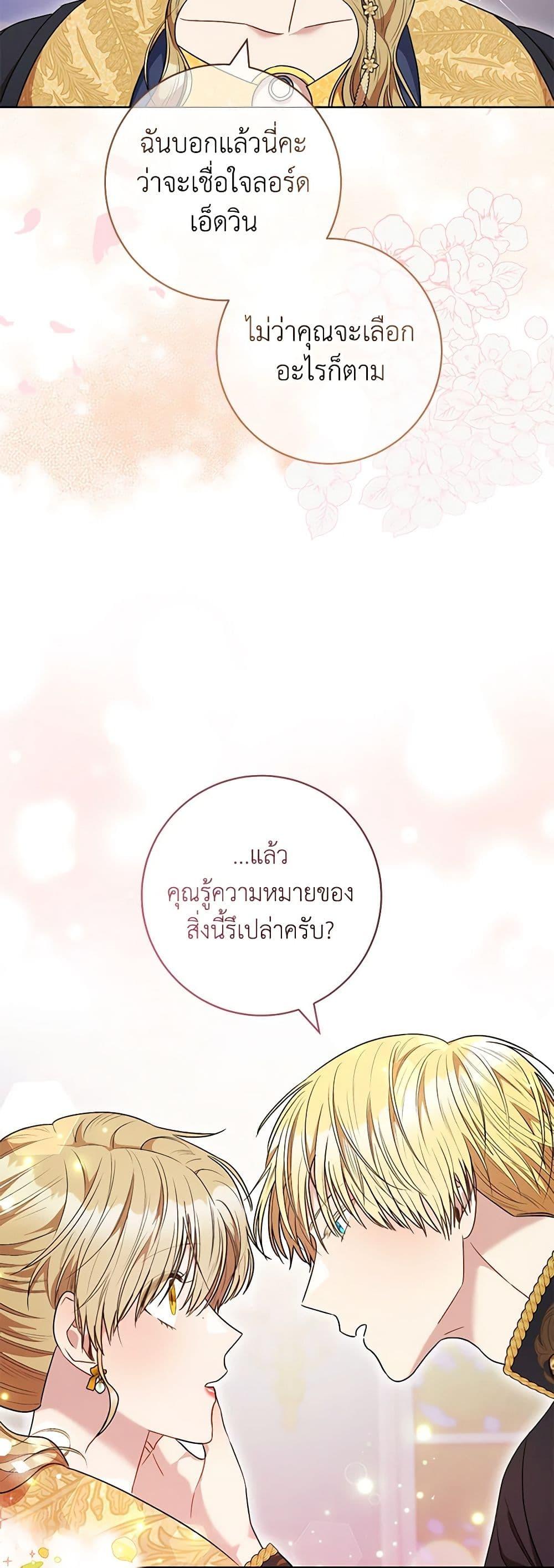 Manga-lc-com อ่านมังงะ อ่านการ์ตูน ออนไลน์ ฟรี One Pair Lady ตอนที่ 1 2 3 4 5 6 7 8 9 10 11 12 13 14 ฟรี ไม่มีโฆษณา Manga-lc - อ่าน มังงะ อ่าน การ์ตูน ออนไลน์ อ่านมังงะ ฟรี