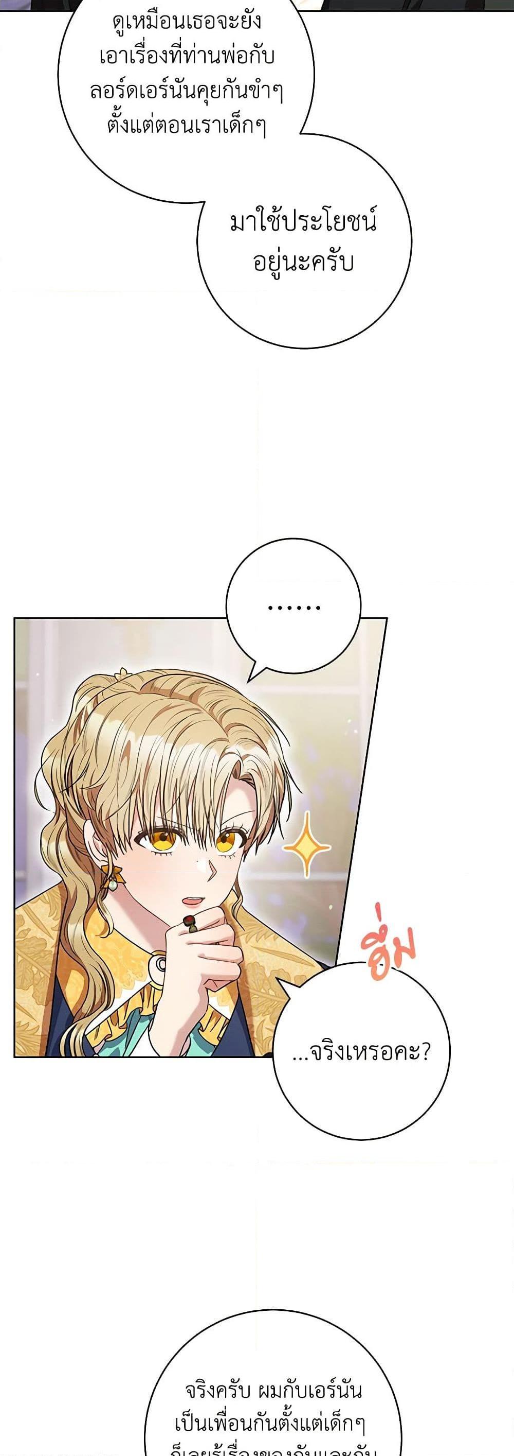 Manga-lc-com อ่านมังงะ อ่านการ์ตูน ออนไลน์ ฟรี One Pair Lady ตอนที่ 1 2 3 4 5 6 7 8 9 10 11 12 13 14 ฟรี ไม่มีโฆษณา Manga-lc - อ่าน มังงะ อ่าน การ์ตูน ออนไลน์ อ่านมังงะ ฟรี