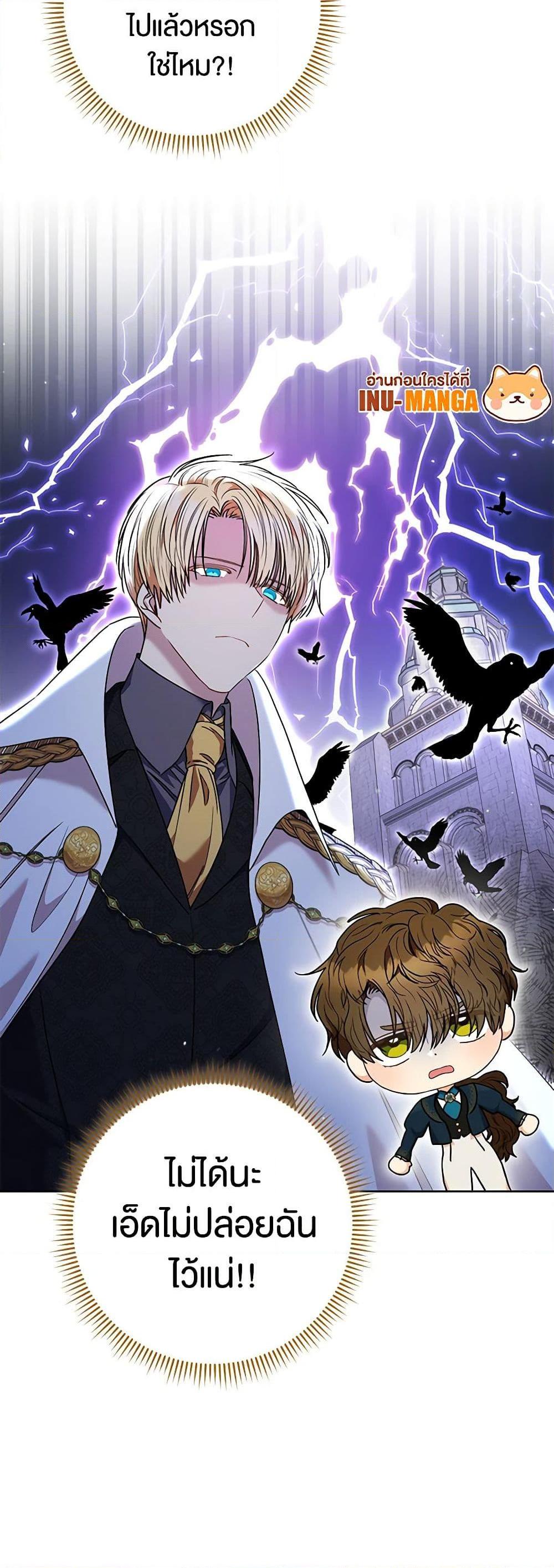 Manga-lc-com อ่านมังงะ อ่านการ์ตูน ออนไลน์ ฟรี One Pair Lady ตอนที่ 1 2 3 4 5 6 7 8 9 10 11 12 13 14 ฟรี ไม่มีโฆษณา Manga-lc - อ่าน มังงะ อ่าน การ์ตูน ออนไลน์ อ่านมังงะ ฟรี