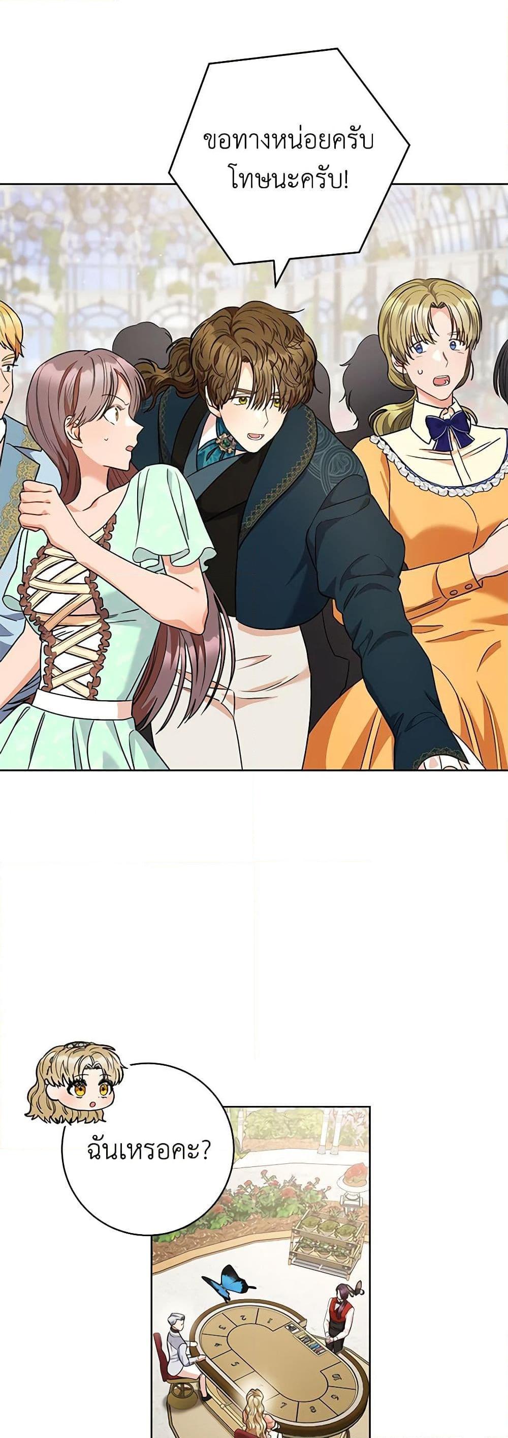 Manga-lc-com อ่านมังงะ อ่านการ์ตูน ออนไลน์ ฟรี One Pair Lady ตอนที่ 1 2 3 4 5 6 7 8 9 10 11 12 13 14 ฟรี ไม่มีโฆษณา Manga-lc - อ่าน มังงะ อ่าน การ์ตูน ออนไลน์ อ่านมังงะ ฟรี