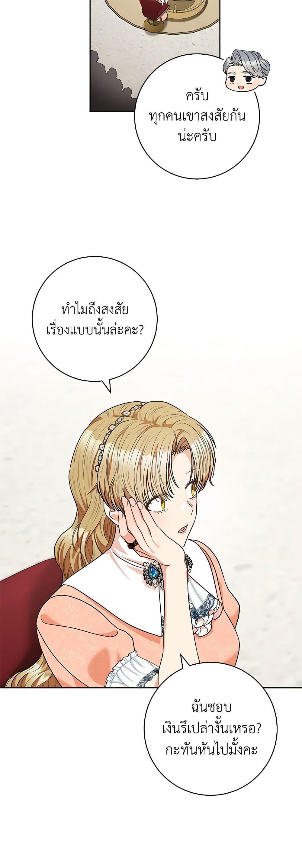 Manga-lc-com อ่านมังงะ อ่านการ์ตูน ออนไลน์ ฟรี One Pair Lady ตอนที่ 1 2 3 4 5 6 7 8 9 10 11 12 13 14 ฟรี ไม่มีโฆษณา Manga-lc - อ่าน มังงะ อ่าน การ์ตูน ออนไลน์ อ่านมังงะ ฟรี