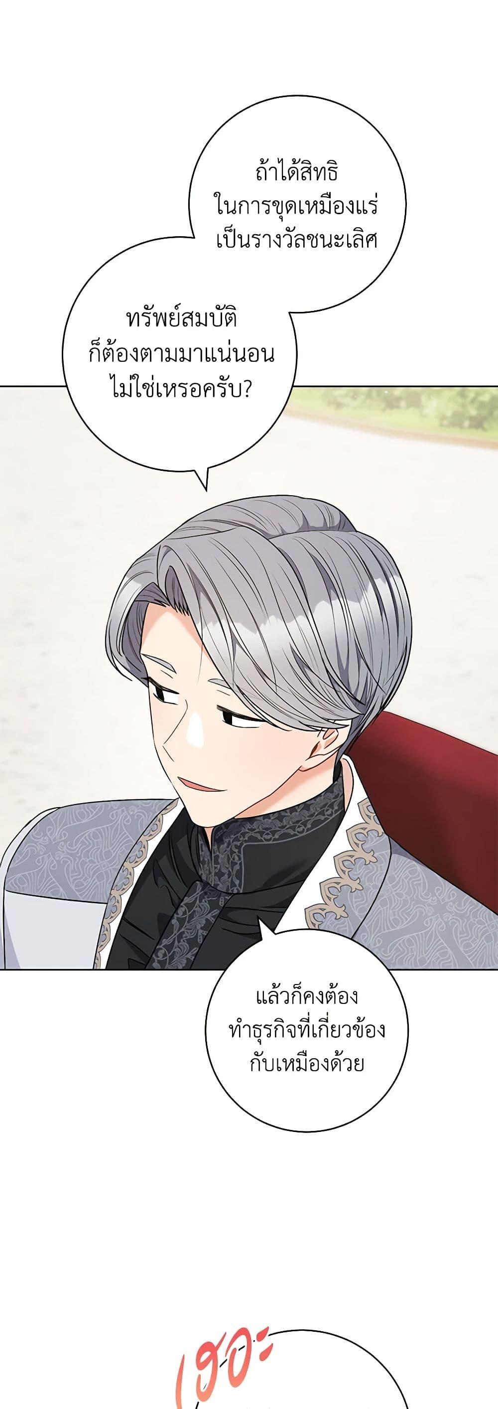 Manga-lc-com อ่านมังงะ อ่านการ์ตูน ออนไลน์ ฟรี One Pair Lady ตอนที่ 1 2 3 4 5 6 7 8 9 10 11 12 13 14 ฟรี ไม่มีโฆษณา Manga-lc - อ่าน มังงะ อ่าน การ์ตูน ออนไลน์ อ่านมังงะ ฟรี