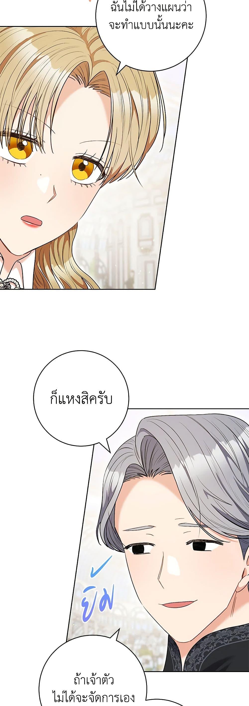Manga-lc-com อ่านมังงะ อ่านการ์ตูน ออนไลน์ ฟรี One Pair Lady ตอนที่ 1 2 3 4 5 6 7 8 9 10 11 12 13 14 ฟรี ไม่มีโฆษณา Manga-lc - อ่าน มังงะ อ่าน การ์ตูน ออนไลน์ อ่านมังงะ ฟรี