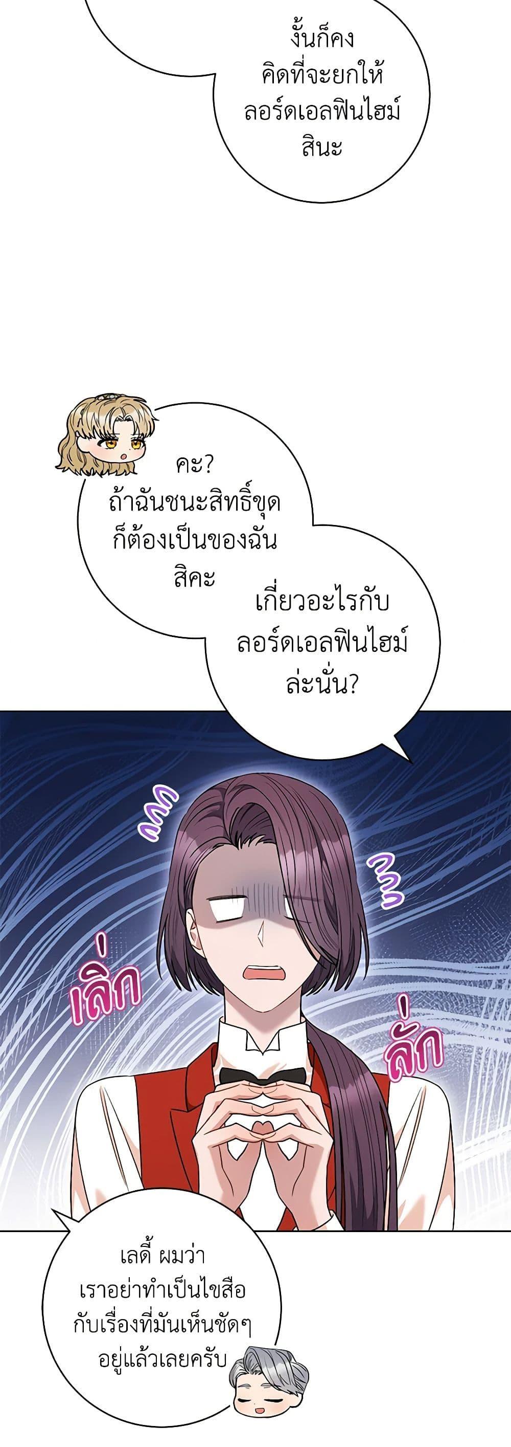 Manga-lc-com อ่านมังงะ อ่านการ์ตูน ออนไลน์ ฟรี One Pair Lady ตอนที่ 1 2 3 4 5 6 7 8 9 10 11 12 13 14 ฟรี ไม่มีโฆษณา Manga-lc - อ่าน มังงะ อ่าน การ์ตูน ออนไลน์ อ่านมังงะ ฟรี
