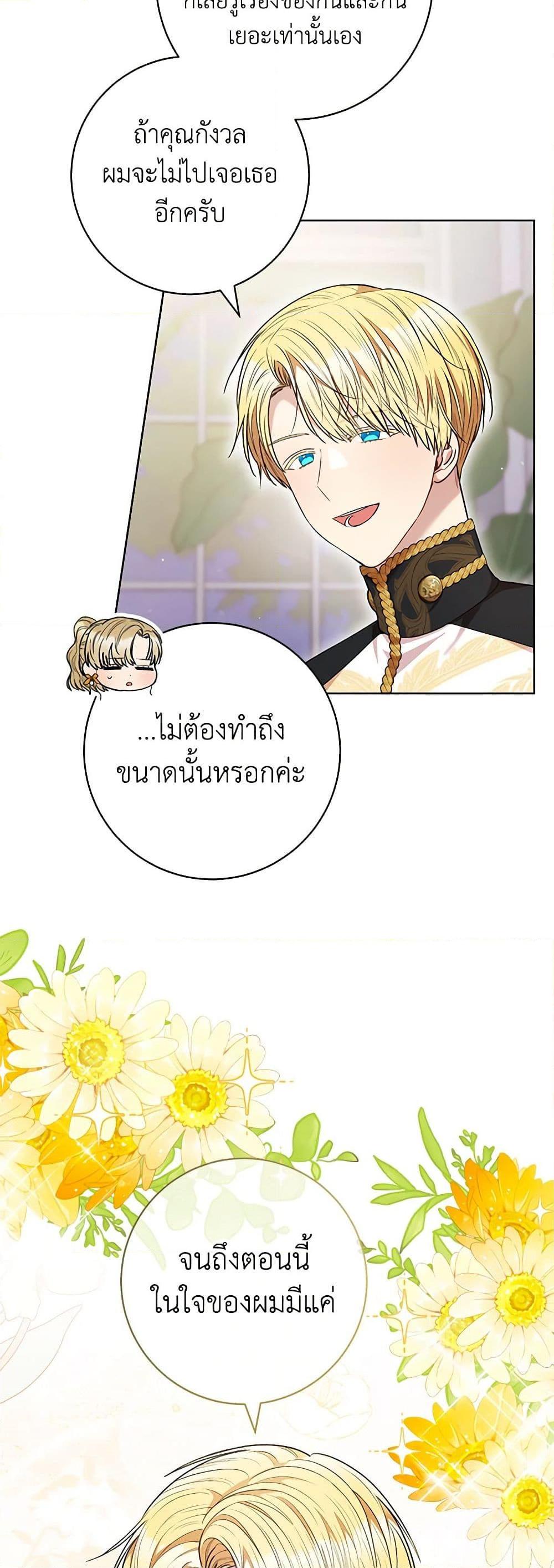 Manga-lc-com อ่านมังงะ อ่านการ์ตูน ออนไลน์ ฟรี One Pair Lady ตอนที่ 1 2 3 4 5 6 7 8 9 10 11 12 13 14 ฟรี ไม่มีโฆษณา Manga-lc - อ่าน มังงะ อ่าน การ์ตูน ออนไลน์ อ่านมังงะ ฟรี