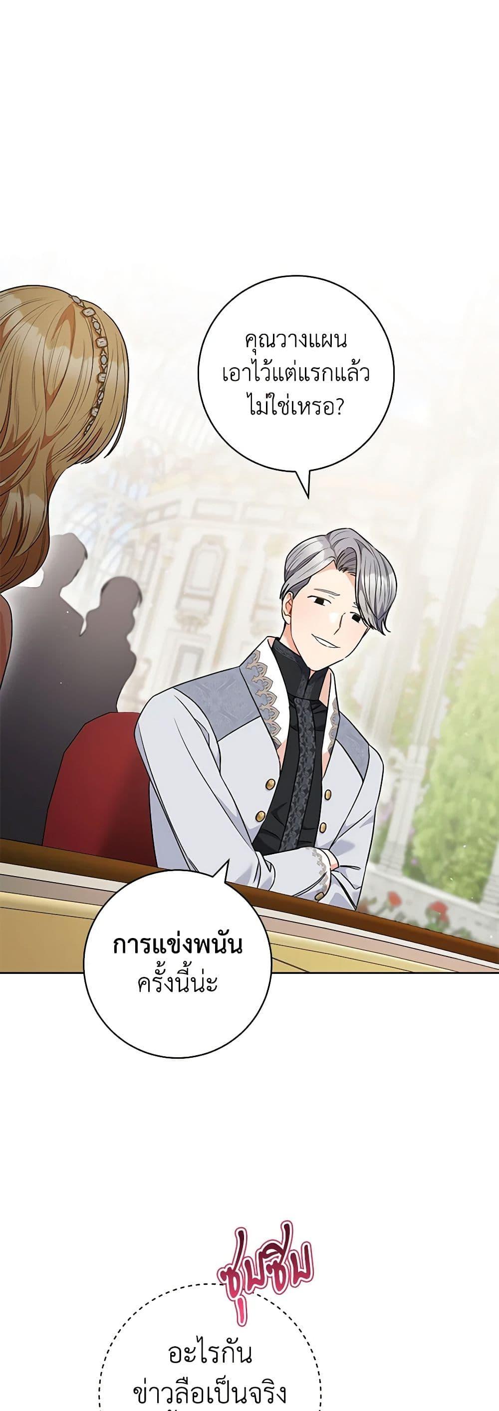 Manga-lc-com อ่านมังงะ อ่านการ์ตูน ออนไลน์ ฟรี One Pair Lady ตอนที่ 1 2 3 4 5 6 7 8 9 10 11 12 13 14 ฟรี ไม่มีโฆษณา Manga-lc - อ่าน มังงะ อ่าน การ์ตูน ออนไลน์ อ่านมังงะ ฟรี