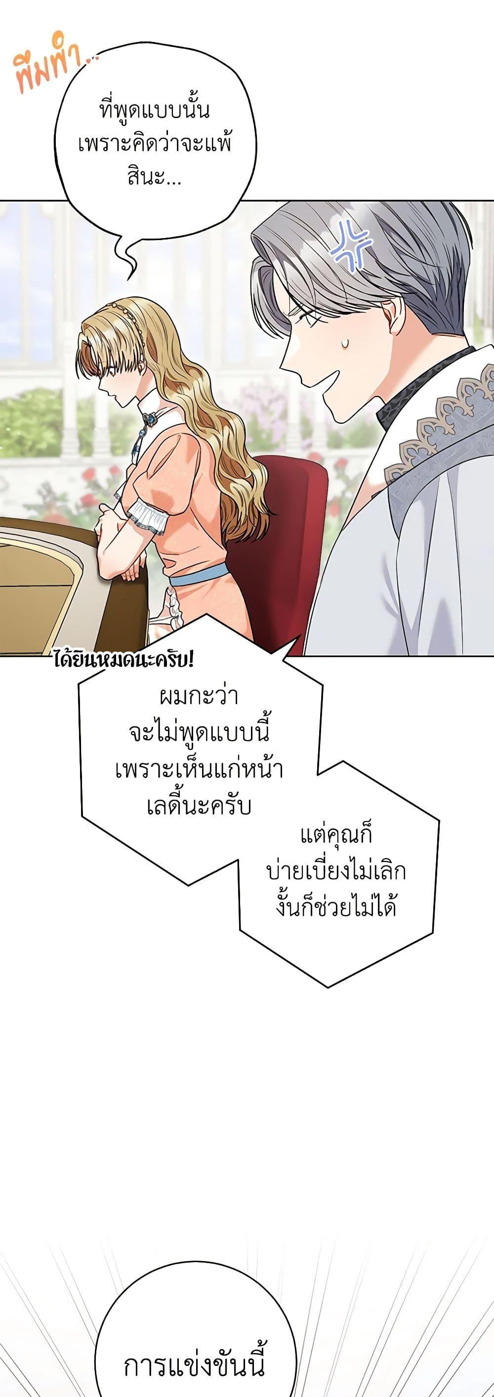 Manga-lc-com อ่านมังงะ อ่านการ์ตูน ออนไลน์ ฟรี One Pair Lady ตอนที่ 1 2 3 4 5 6 7 8 9 10 11 12 13 14 ฟรี ไม่มีโฆษณา Manga-lc - อ่าน มังงะ อ่าน การ์ตูน ออนไลน์ อ่านมังงะ ฟรี