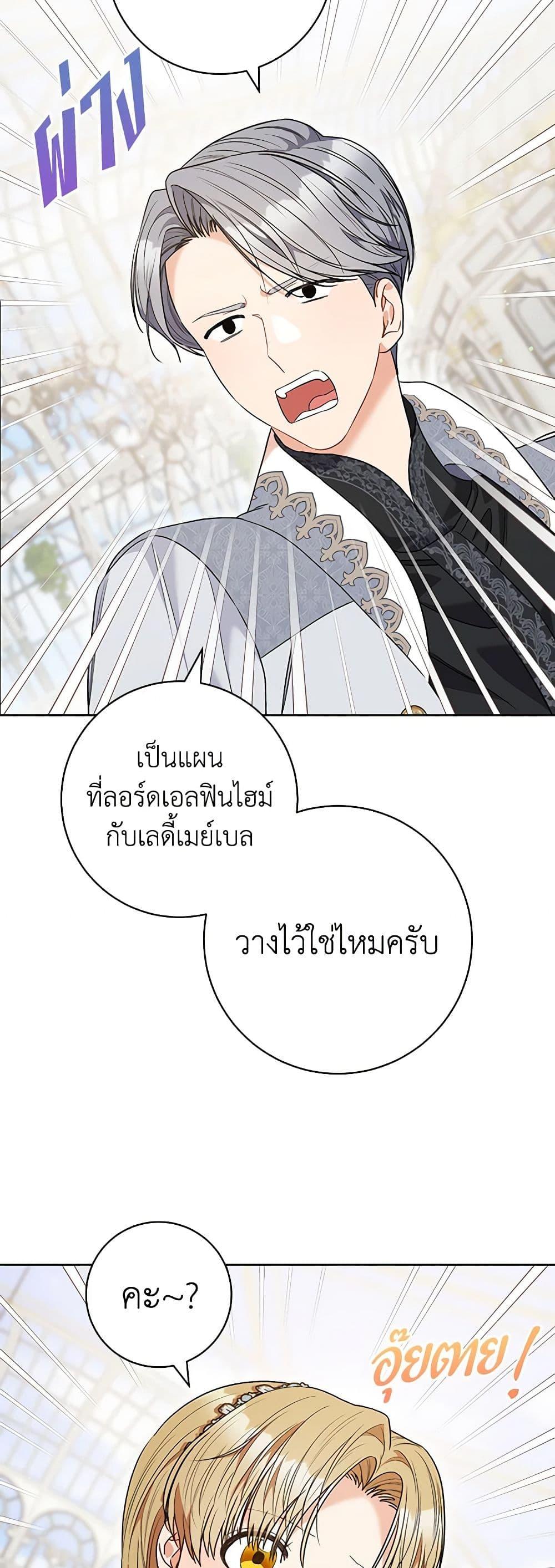 Manga-lc-com อ่านมังงะ อ่านการ์ตูน ออนไลน์ ฟรี One Pair Lady ตอนที่ 1 2 3 4 5 6 7 8 9 10 11 12 13 14 ฟรี ไม่มีโฆษณา Manga-lc - อ่าน มังงะ อ่าน การ์ตูน ออนไลน์ อ่านมังงะ ฟรี