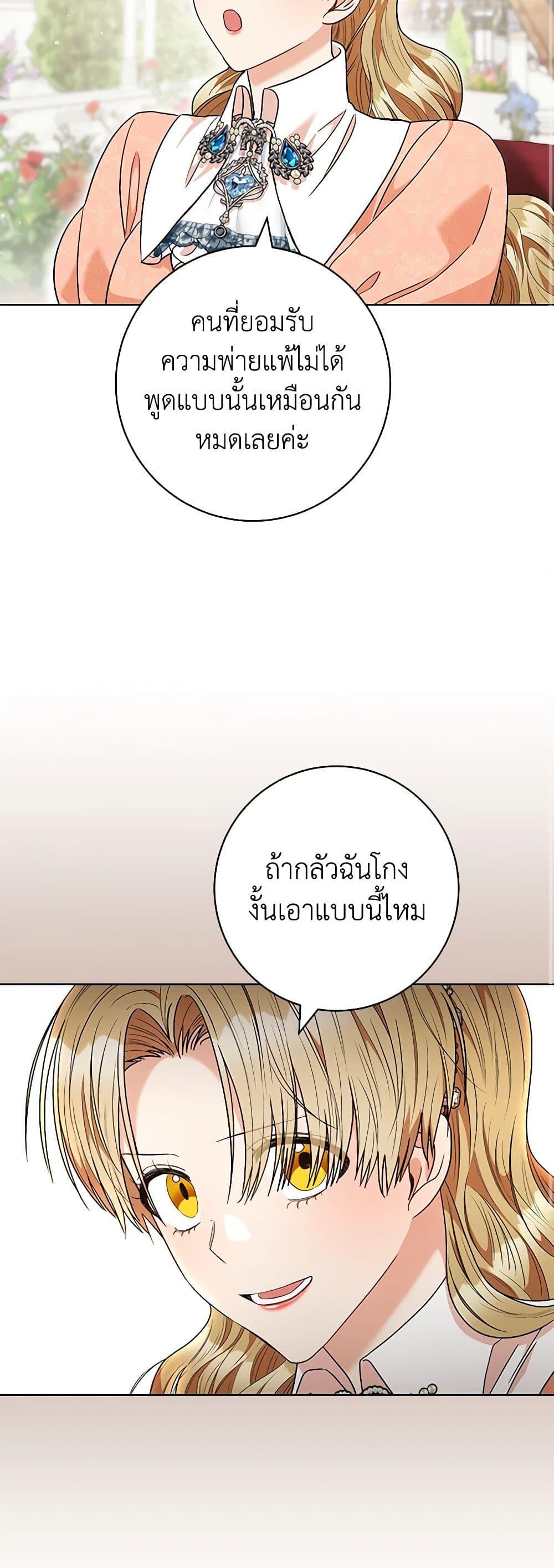 Manga-lc-com อ่านมังงะ อ่านการ์ตูน ออนไลน์ ฟรี One Pair Lady ตอนที่ 1 2 3 4 5 6 7 8 9 10 11 12 13 14 ฟรี ไม่มีโฆษณา Manga-lc - อ่าน มังงะ อ่าน การ์ตูน ออนไลน์ อ่านมังงะ ฟรี