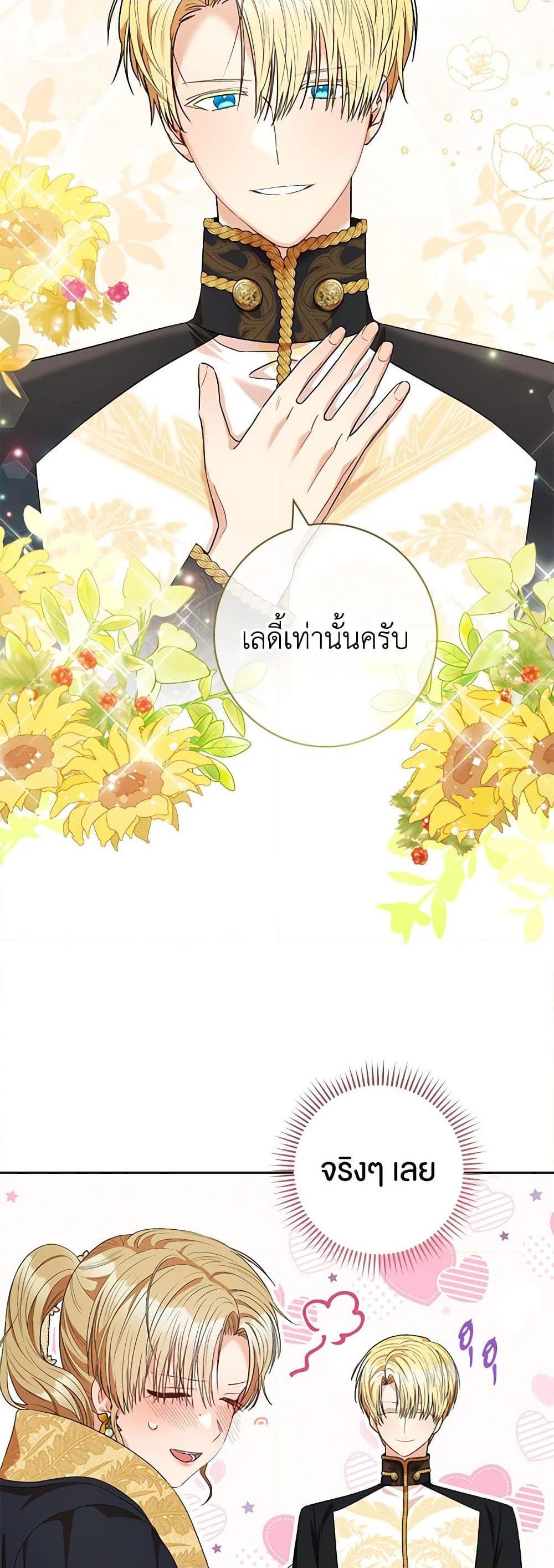 Manga-lc-com อ่านมังงะ อ่านการ์ตูน ออนไลน์ ฟรี One Pair Lady ตอนที่ 1 2 3 4 5 6 7 8 9 10 11 12 13 14 ฟรี ไม่มีโฆษณา Manga-lc - อ่าน มังงะ อ่าน การ์ตูน ออนไลน์ อ่านมังงะ ฟรี
