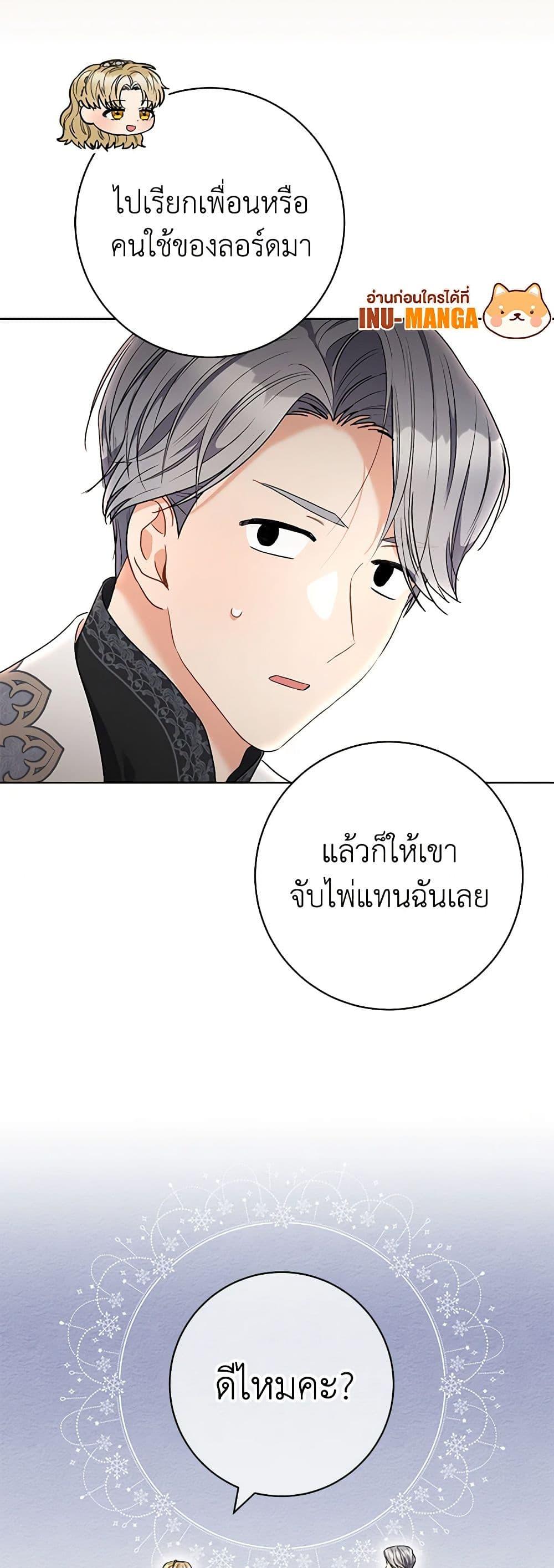 Manga-lc-com อ่านมังงะ อ่านการ์ตูน ออนไลน์ ฟรี One Pair Lady ตอนที่ 1 2 3 4 5 6 7 8 9 10 11 12 13 14 ฟรี ไม่มีโฆษณา Manga-lc - อ่าน มังงะ อ่าน การ์ตูน ออนไลน์ อ่านมังงะ ฟรี