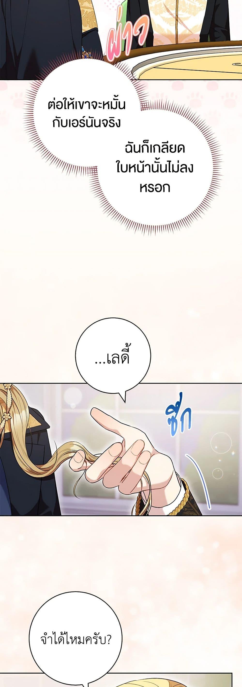 Manga-lc-com อ่านมังงะ อ่านการ์ตูน ออนไลน์ ฟรี One Pair Lady ตอนที่ 1 2 3 4 5 6 7 8 9 10 11 12 13 14 ฟรี ไม่มีโฆษณา Manga-lc - อ่าน มังงะ อ่าน การ์ตูน ออนไลน์ อ่านมังงะ ฟรี