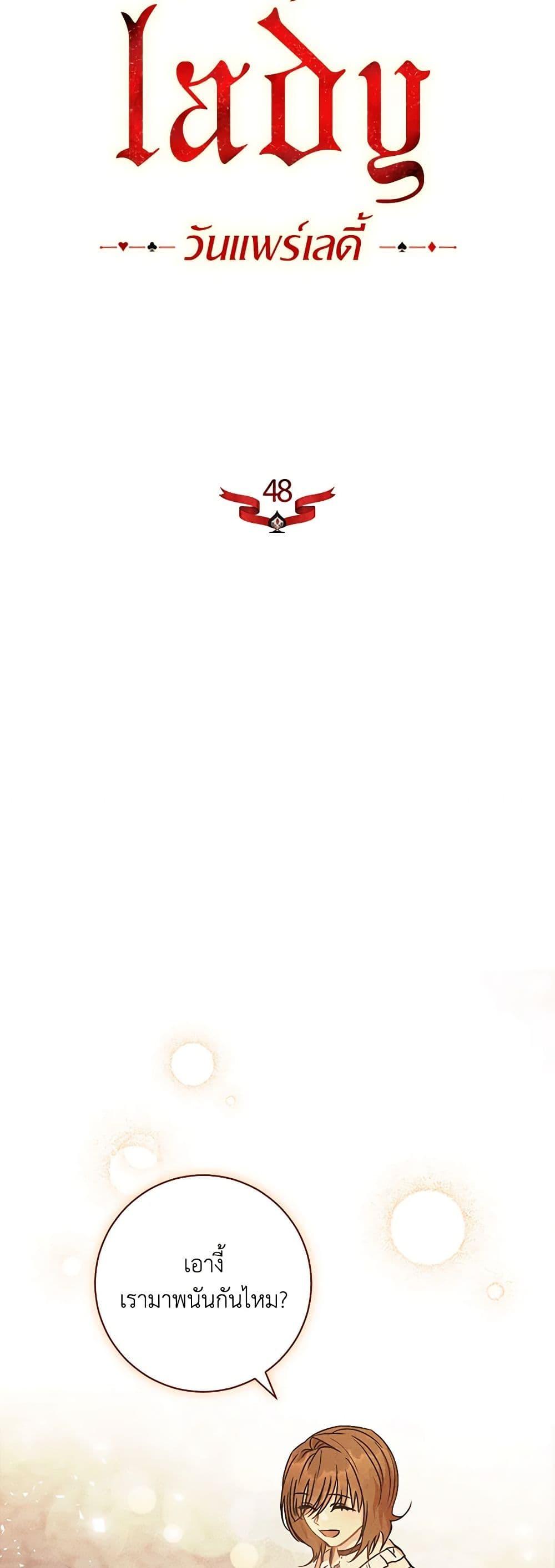 Manga-lc-com อ่านมังงะ อ่านการ์ตูน ออนไลน์ ฟรี One Pair Lady ตอนที่ 1 2 3 4 5 6 7 8 9 10 11 12 13 14 ฟรี ไม่มีโฆษณา Manga-lc - อ่าน มังงะ อ่าน การ์ตูน ออนไลน์ อ่านมังงะ ฟรี