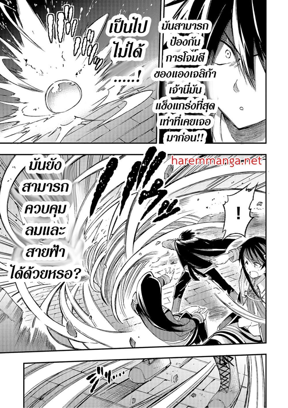 Manga-lc-com อ่านมังงะ อ่านการ์ตูน ออนไลน์ ฟรี Hitoribocchi no Isekai Kouryaku ตอนที่ 1 2 3 4 5 6 7 8 9 10 11 12 13 14 ฟรี ไม่มีโฆษณา Manga-lc - อ่าน มังงะ อ่าน การ์ตูน ออนไลน์ อ่านมังงะ ฟรี