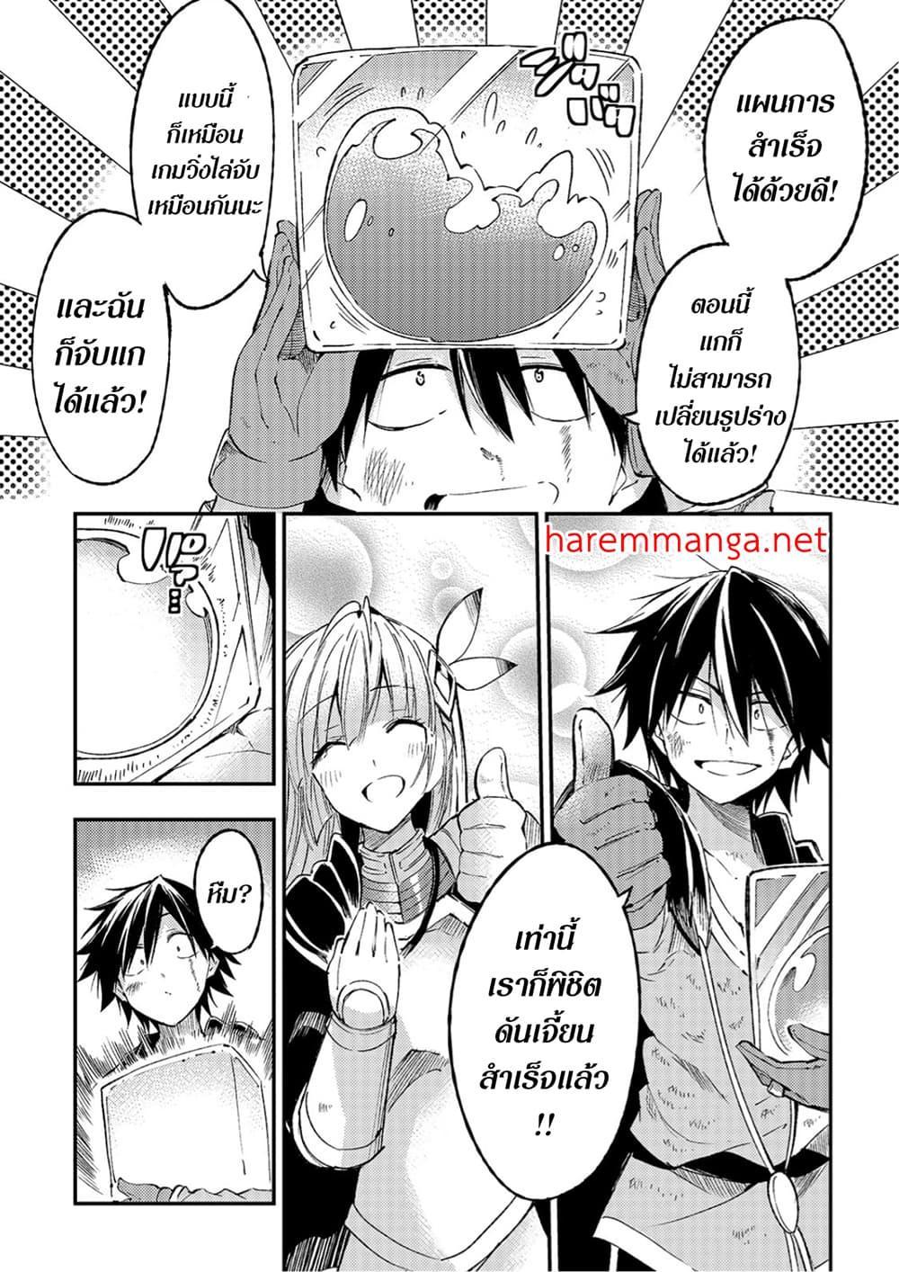 Manga-lc-com อ่านมังงะ อ่านการ์ตูน ออนไลน์ ฟรี Hitoribocchi no Isekai Kouryaku ตอนที่ 1 2 3 4 5 6 7 8 9 10 11 12 13 14 ฟรี ไม่มีโฆษณา Manga-lc - อ่าน มังงะ อ่าน การ์ตูน ออนไลน์ อ่านมังงะ ฟรี