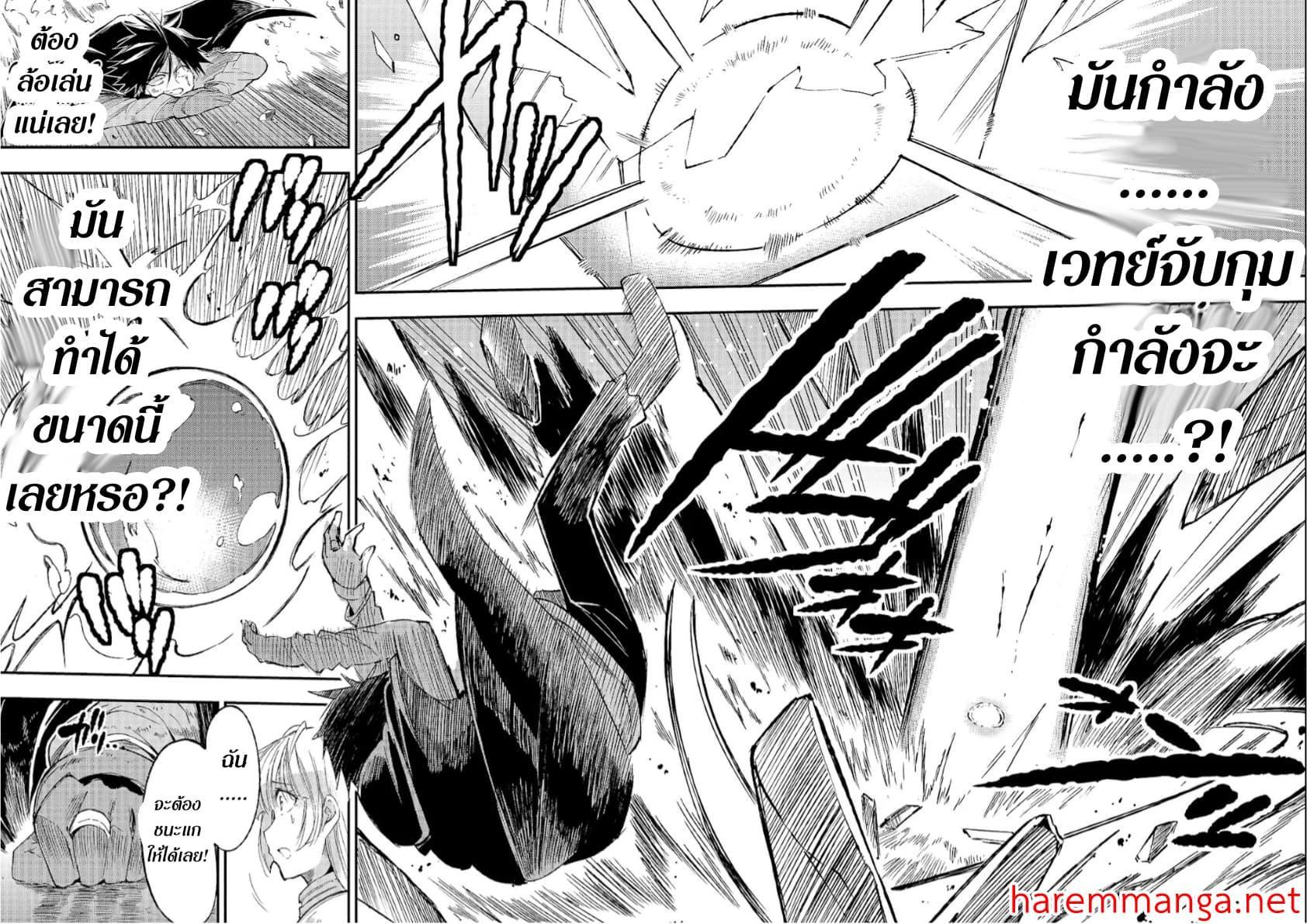 Manga-lc-com อ่านมังงะ อ่านการ์ตูน ออนไลน์ ฟรี Hitoribocchi no Isekai Kouryaku ตอนที่ 1 2 3 4 5 6 7 8 9 10 11 12 13 14 ฟรี ไม่มีโฆษณา Manga-lc - อ่าน มังงะ อ่าน การ์ตูน ออนไลน์ อ่านมังงะ ฟรี