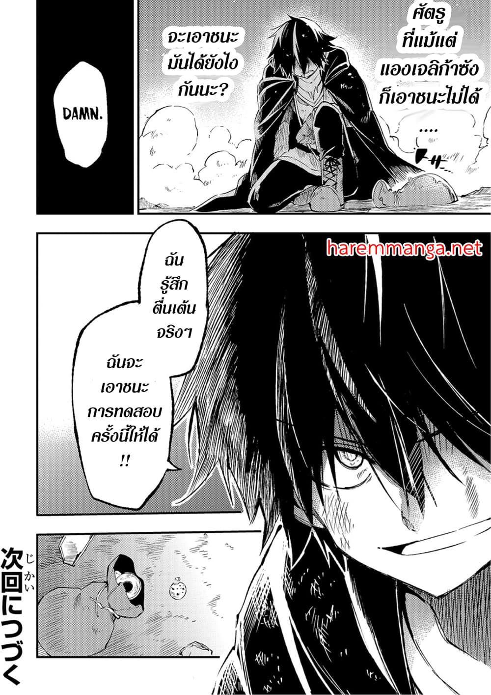 Manga-lc-com อ่านมังงะ อ่านการ์ตูน ออนไลน์ ฟรี Hitoribocchi no Isekai Kouryaku ตอนที่ 1 2 3 4 5 6 7 8 9 10 11 12 13 14 ฟรี ไม่มีโฆษณา Manga-lc - อ่าน มังงะ อ่าน การ์ตูน ออนไลน์ อ่านมังงะ ฟรี