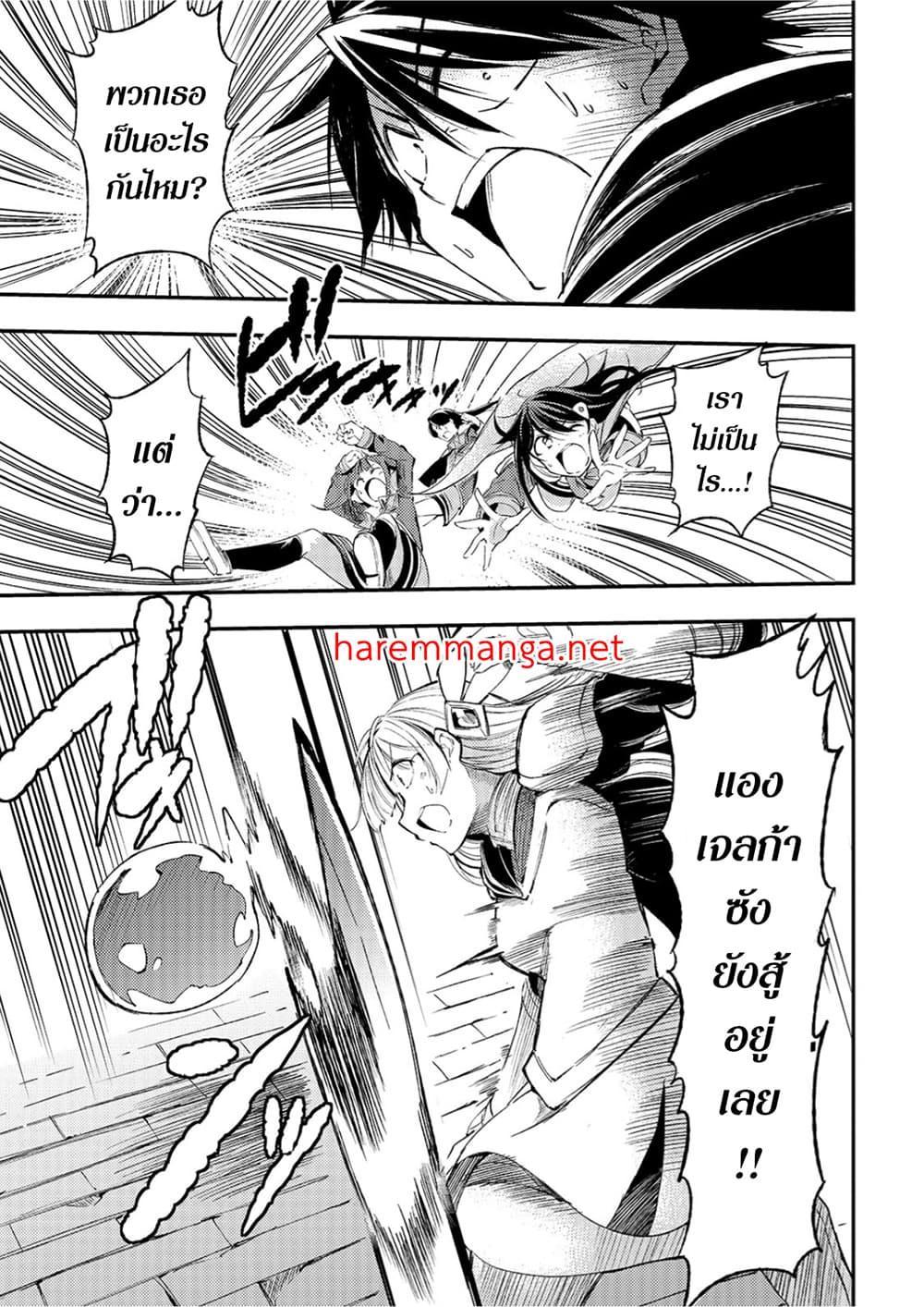 Manga-lc-com อ่านมังงะ อ่านการ์ตูน ออนไลน์ ฟรี Hitoribocchi no Isekai Kouryaku ตอนที่ 1 2 3 4 5 6 7 8 9 10 11 12 13 14 ฟรี ไม่มีโฆษณา Manga-lc - อ่าน มังงะ อ่าน การ์ตูน ออนไลน์ อ่านมังงะ ฟรี