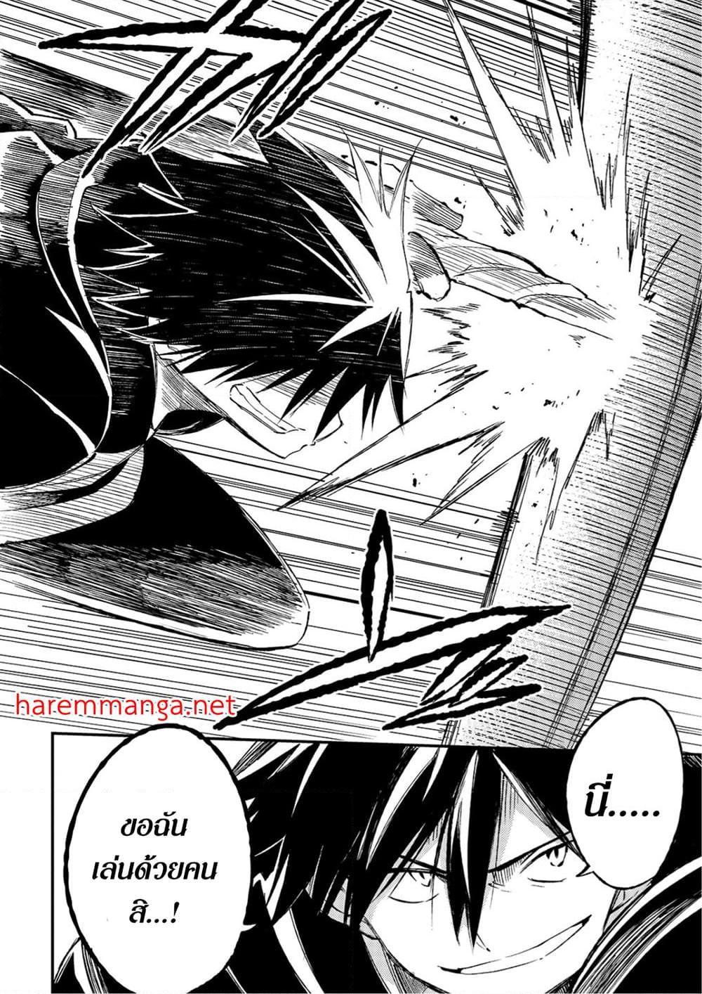 Manga-lc-com อ่านมังงะ อ่านการ์ตูน ออนไลน์ ฟรี Hitoribocchi no Isekai Kouryaku ตอนที่ 1 2 3 4 5 6 7 8 9 10 11 12 13 14 ฟรี ไม่มีโฆษณา Manga-lc - อ่าน มังงะ อ่าน การ์ตูน ออนไลน์ อ่านมังงะ ฟรี