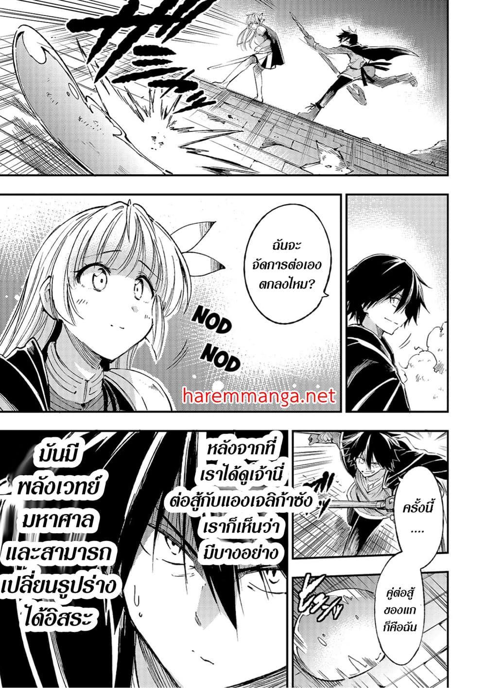 Manga-lc-com อ่านมังงะ อ่านการ์ตูน ออนไลน์ ฟรี Hitoribocchi no Isekai Kouryaku ตอนที่ 1 2 3 4 5 6 7 8 9 10 11 12 13 14 ฟรี ไม่มีโฆษณา Manga-lc - อ่าน มังงะ อ่าน การ์ตูน ออนไลน์ อ่านมังงะ ฟรี