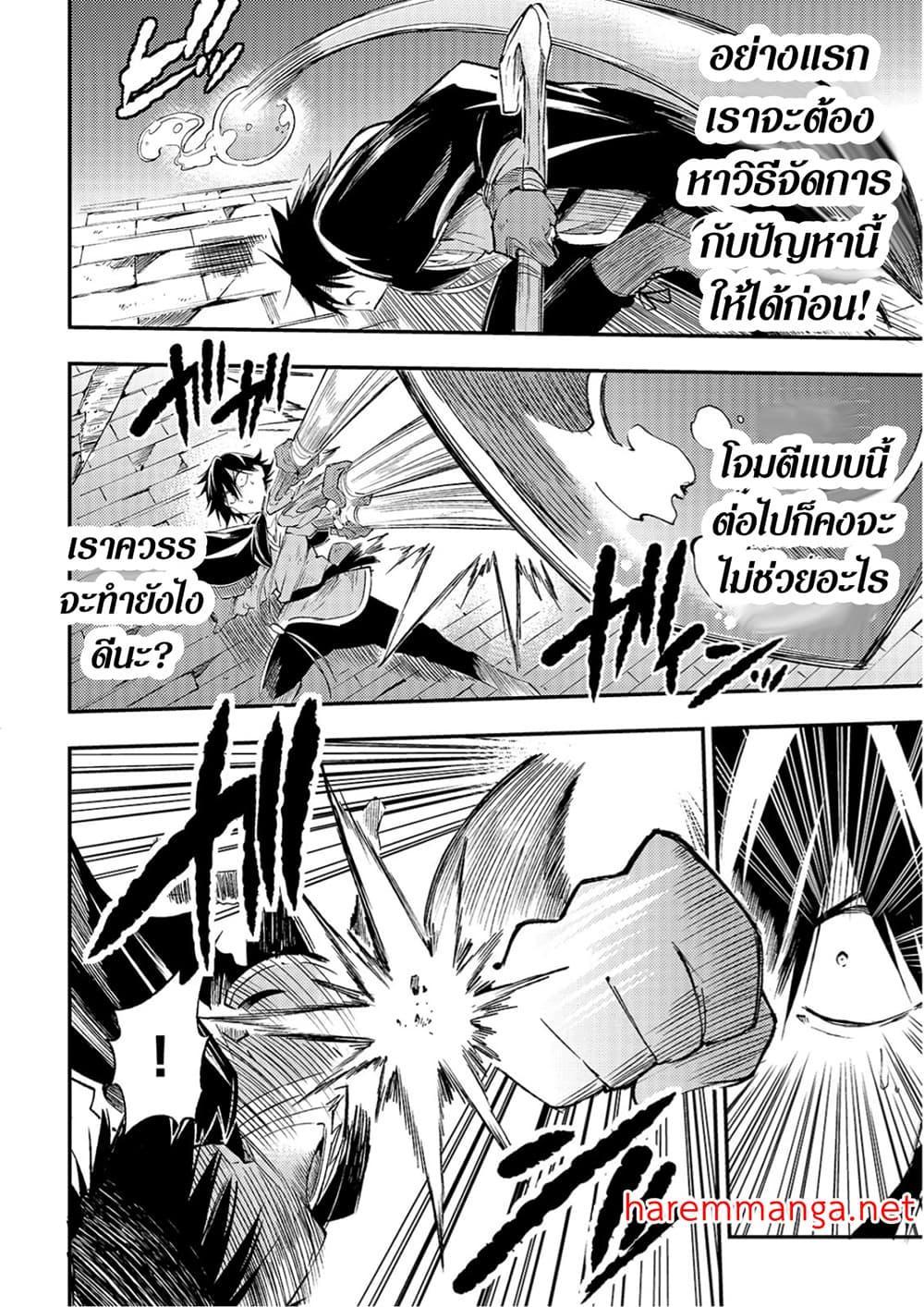 Manga-lc-com อ่านมังงะ อ่านการ์ตูน ออนไลน์ ฟรี Hitoribocchi no Isekai Kouryaku ตอนที่ 1 2 3 4 5 6 7 8 9 10 11 12 13 14 ฟรี ไม่มีโฆษณา Manga-lc - อ่าน มังงะ อ่าน การ์ตูน ออนไลน์ อ่านมังงะ ฟรี