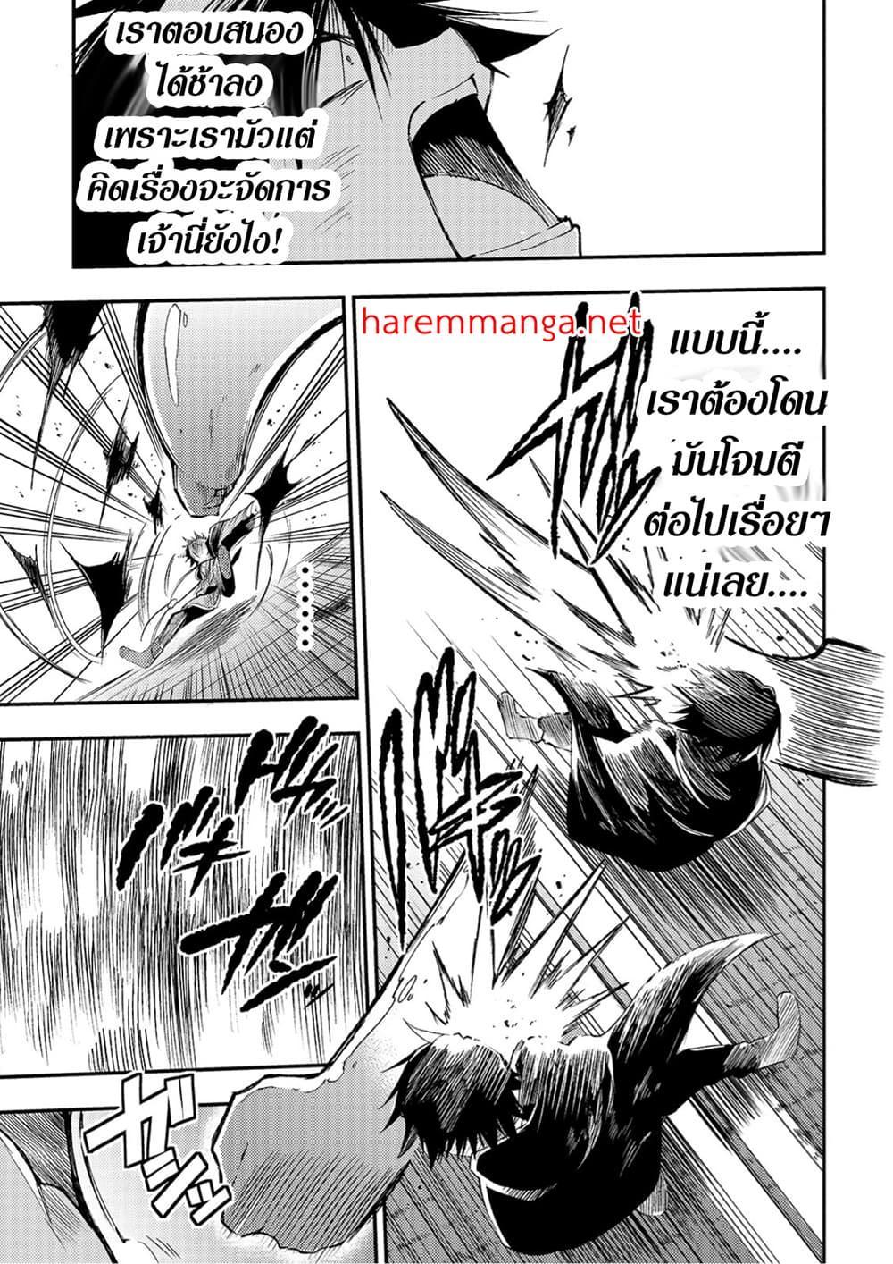 Manga-lc-com อ่านมังงะ อ่านการ์ตูน ออนไลน์ ฟรี Hitoribocchi no Isekai Kouryaku ตอนที่ 1 2 3 4 5 6 7 8 9 10 11 12 13 14 ฟรี ไม่มีโฆษณา Manga-lc - อ่าน มังงะ อ่าน การ์ตูน ออนไลน์ อ่านมังงะ ฟรี