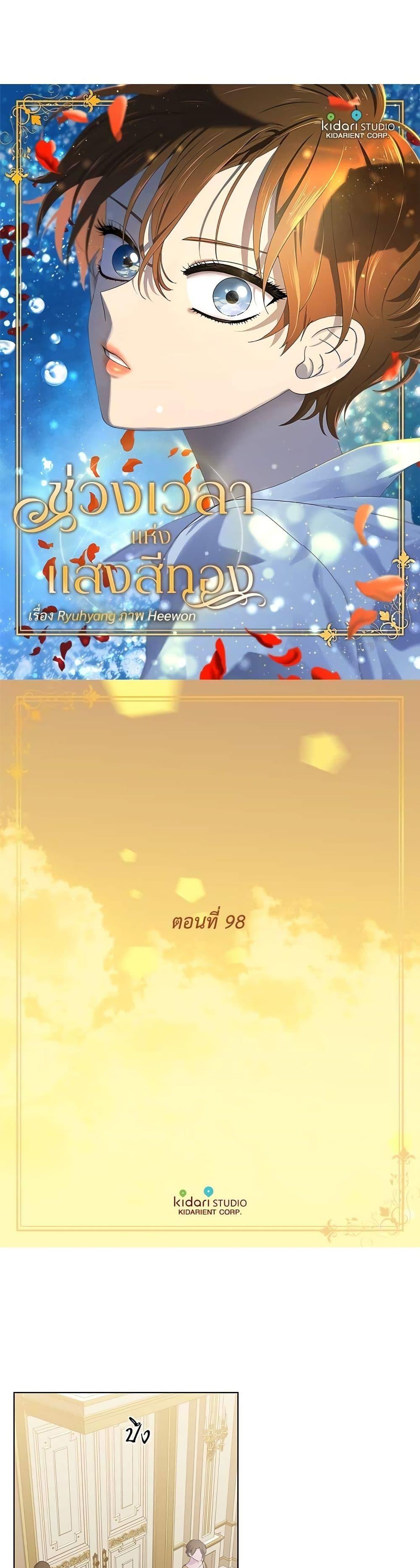 Manga-lc-com อ่านมังงะ อ่านการ์ตูน ออนไลน์ ฟรี Golden Time ตอนที่ 1 2 3 4 5 6 7 8 9 10 11 12 13 14 ฟรี ไม่มีโฆษณา Manga-lc - อ่าน มังงะ อ่าน การ์ตูน ออนไลน์ อ่านมังงะ ฟรี