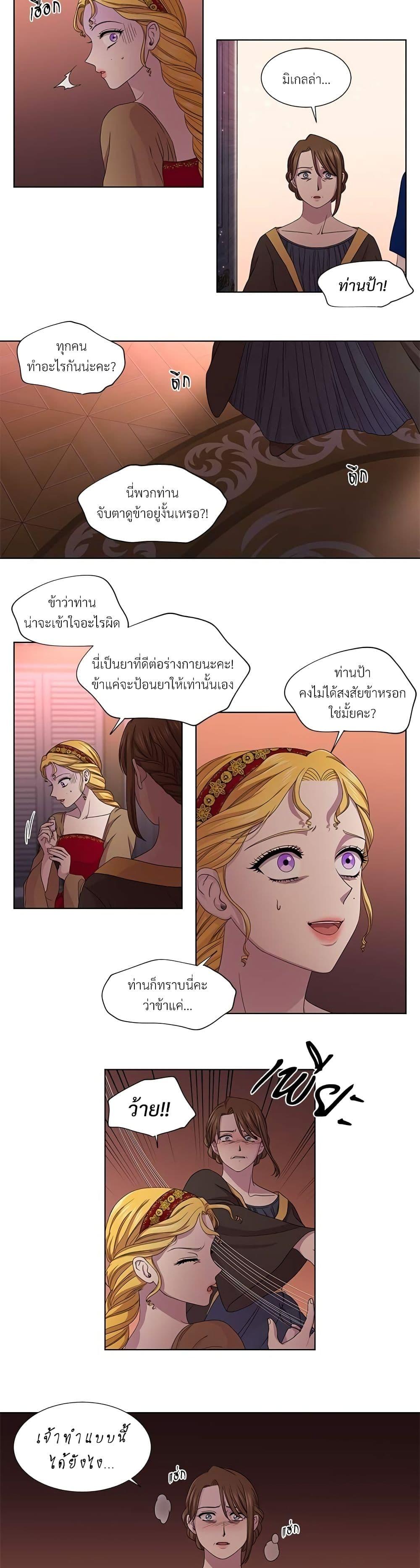Manga-lc-com อ่านมังงะ อ่านการ์ตูน ออนไลน์ ฟรี Golden Time ตอนที่ 1 2 3 4 5 6 7 8 9 10 11 12 13 14 ฟรี ไม่มีโฆษณา Manga-lc - อ่าน มังงะ อ่าน การ์ตูน ออนไลน์ อ่านมังงะ ฟรี