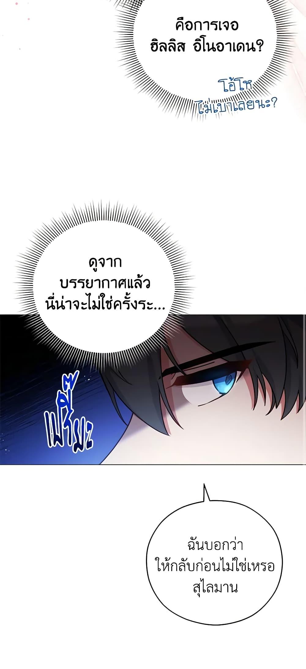 Manga-lc-com อ่านมังงะ อ่านการ์ตูน ออนไลน์ ฟรี Solitary Lady ตอนที่ 1 2 3 4 5 6 7 8 9 10 11 12 13 14 ฟรี ไม่มีโฆษณา Manga-lc - อ่าน มังงะ อ่าน การ์ตูน ออนไลน์ อ่านมังงะ ฟรี