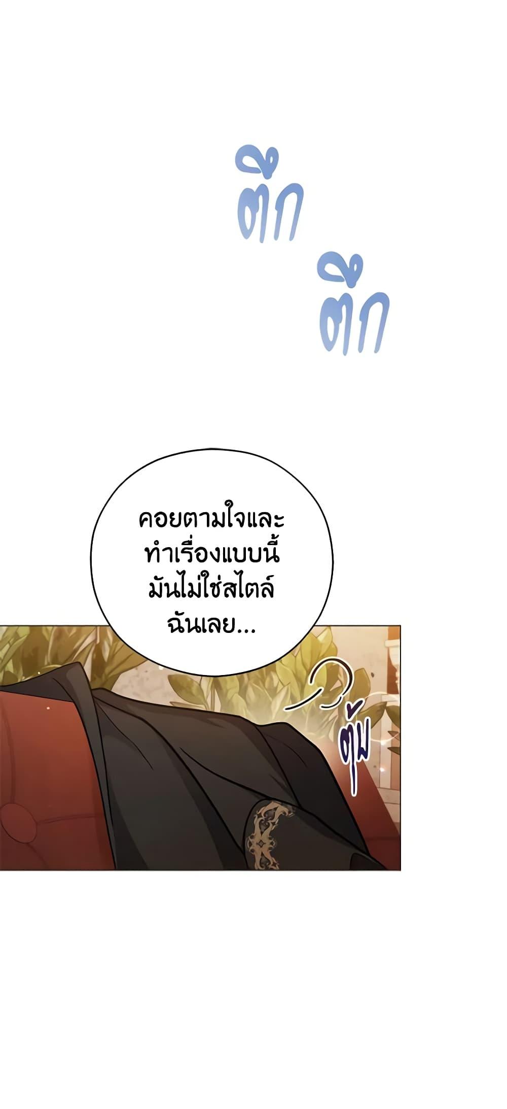 Manga-lc-com อ่านมังงะ อ่านการ์ตูน ออนไลน์ ฟรี Solitary Lady ตอนที่ 1 2 3 4 5 6 7 8 9 10 11 12 13 14 ฟรี ไม่มีโฆษณา Manga-lc - อ่าน มังงะ อ่าน การ์ตูน ออนไลน์ อ่านมังงะ ฟรี