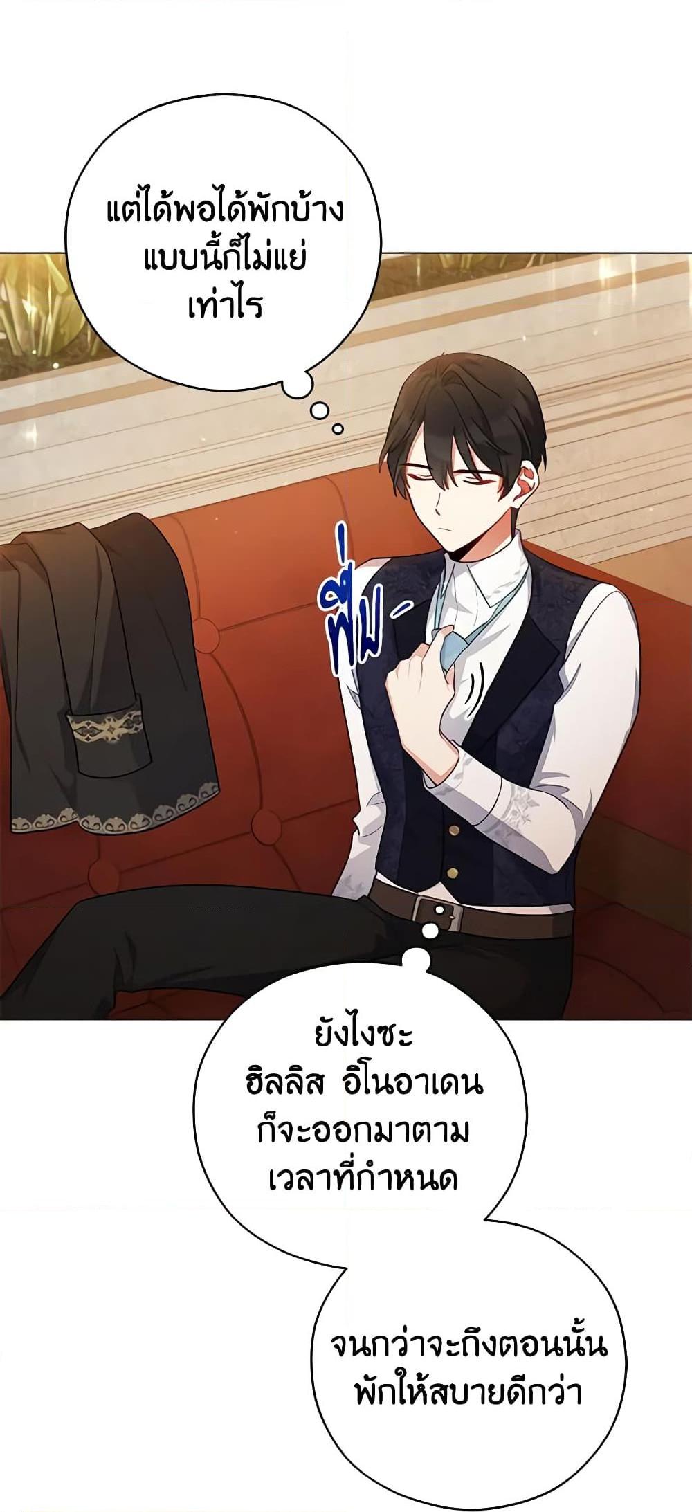 Manga-lc-com อ่านมังงะ อ่านการ์ตูน ออนไลน์ ฟรี Solitary Lady ตอนที่ 1 2 3 4 5 6 7 8 9 10 11 12 13 14 ฟรี ไม่มีโฆษณา Manga-lc - อ่าน มังงะ อ่าน การ์ตูน ออนไลน์ อ่านมังงะ ฟรี