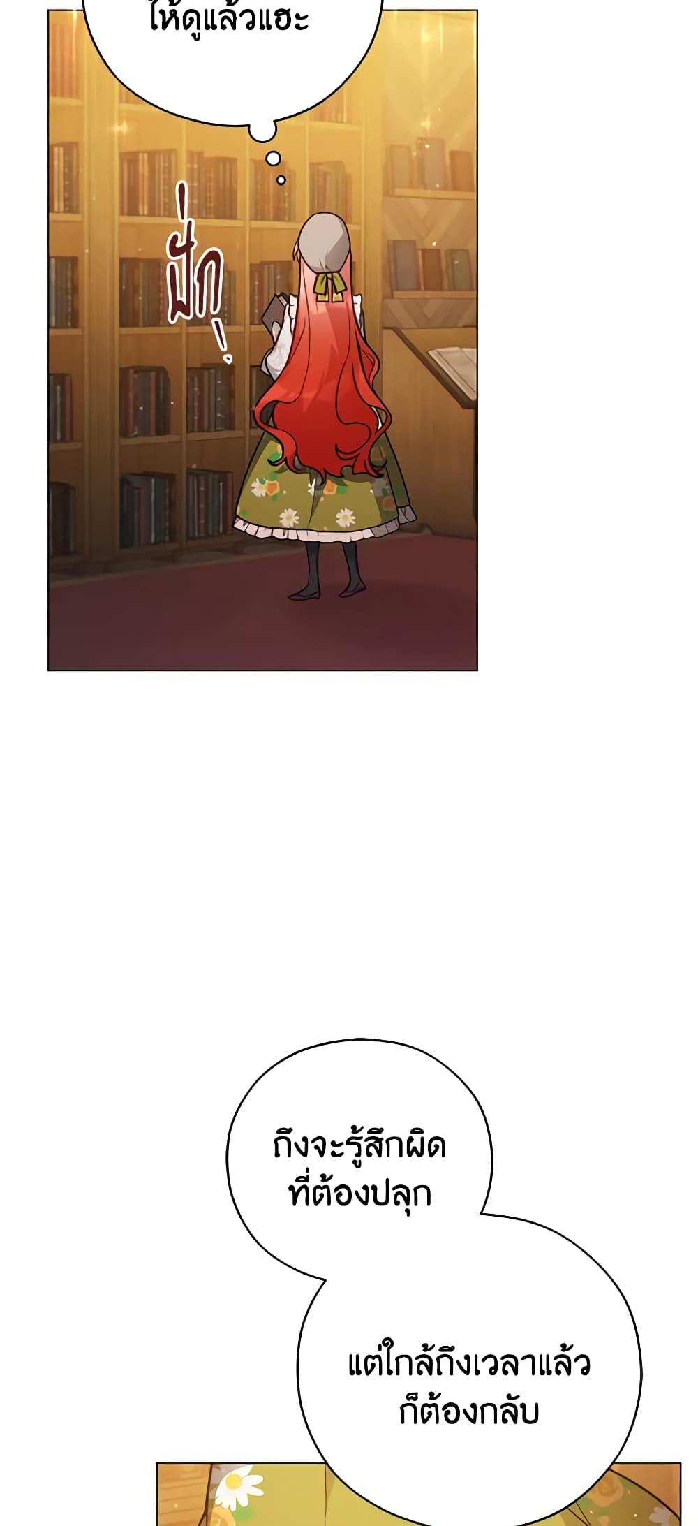 Manga-lc-com อ่านมังงะ อ่านการ์ตูน ออนไลน์ ฟรี Solitary Lady ตอนที่ 1 2 3 4 5 6 7 8 9 10 11 12 13 14 ฟรี ไม่มีโฆษณา Manga-lc - อ่าน มังงะ อ่าน การ์ตูน ออนไลน์ อ่านมังงะ ฟรี