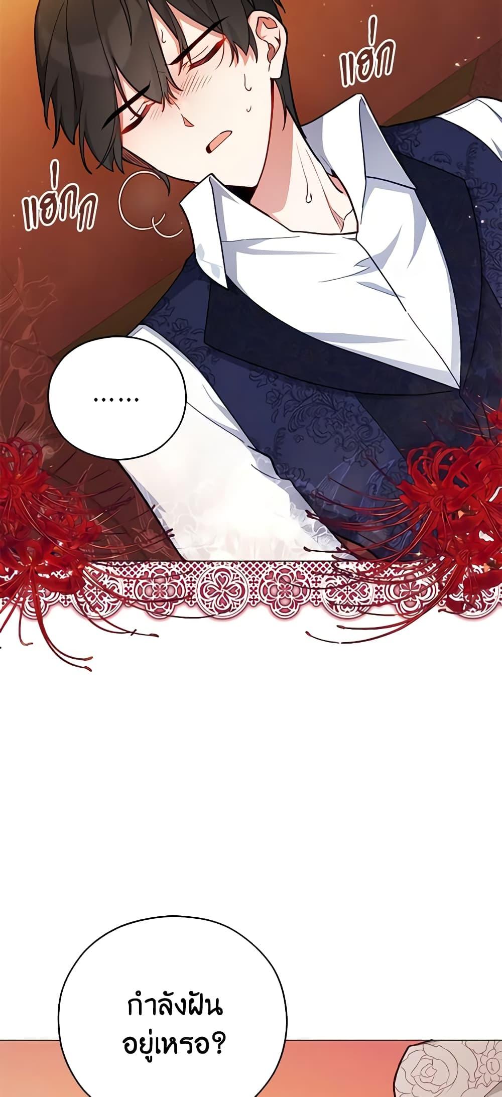 Manga-lc-com อ่านมังงะ อ่านการ์ตูน ออนไลน์ ฟรี Solitary Lady ตอนที่ 1 2 3 4 5 6 7 8 9 10 11 12 13 14 ฟรี ไม่มีโฆษณา Manga-lc - อ่าน มังงะ อ่าน การ์ตูน ออนไลน์ อ่านมังงะ ฟรี