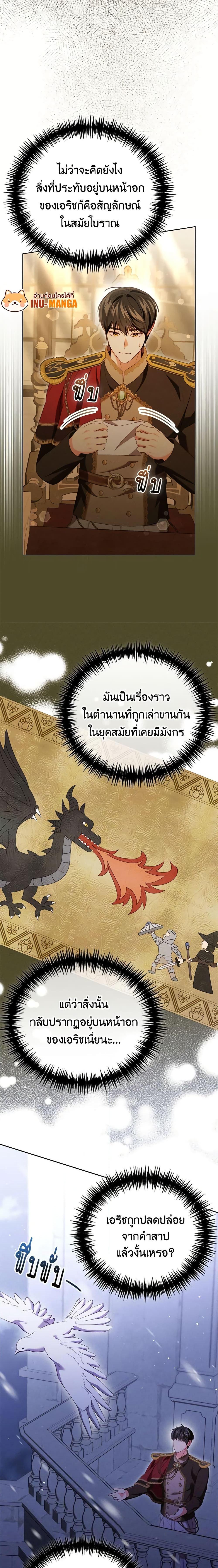 Manga-lc-com อ่านมังงะ อ่านการ์ตูน ออนไลน์ ฟรี Becoming the Lady of the Cursed Ducal House ตอนที่ 1 2 3 4 5 6 7 8 9 10 11 12 13 14 ฟรี ไม่มีโฆษณา Manga-lc - อ่าน มังงะ อ่าน การ์ตูน ออนไลน์ อ่านมังงะ ฟรี