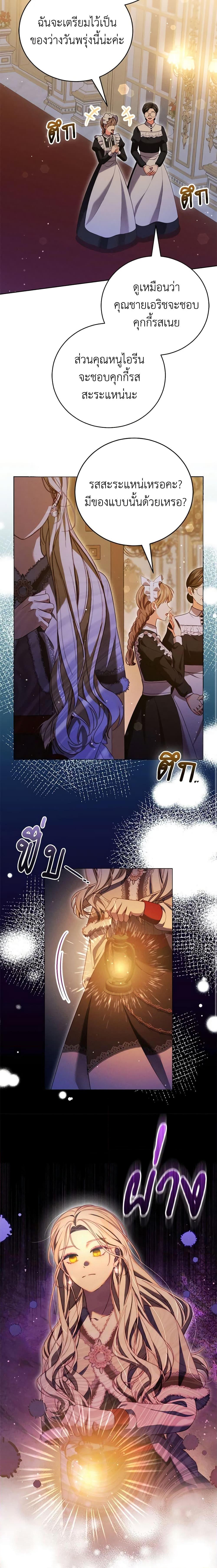 Manga-lc-com อ่านมังงะ อ่านการ์ตูน ออนไลน์ ฟรี Becoming the Lady of the Cursed Ducal House ตอนที่ 1 2 3 4 5 6 7 8 9 10 11 12 13 14 ฟรี ไม่มีโฆษณา Manga-lc - อ่าน มังงะ อ่าน การ์ตูน ออนไลน์ อ่านมังงะ ฟรี