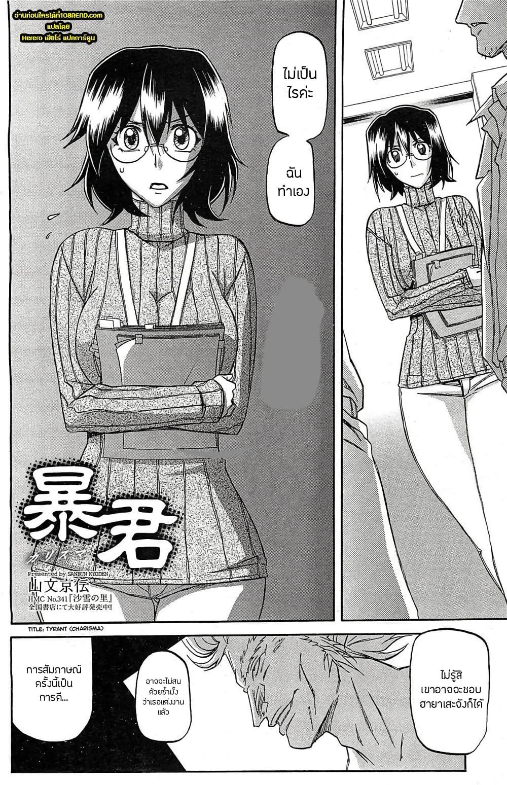 Doujin-Lc- อ่าน โดจิน มังฮวา เกาหลี ญี่ปุ่น จีน แปลไทย Shiawase ตอนที่ 1 2 3 4 5 6 7 8 9 10 11 12 13 14 ฟรี ไม่มีโฆษณา อ่าน โดจิน Manhwa เกาหลี ญี่ปุ่น จีน เรามีครบ คัดมาให้เน้นๆ โดจิน 18+ รับประกันความฟินโดย  Doujin Lc