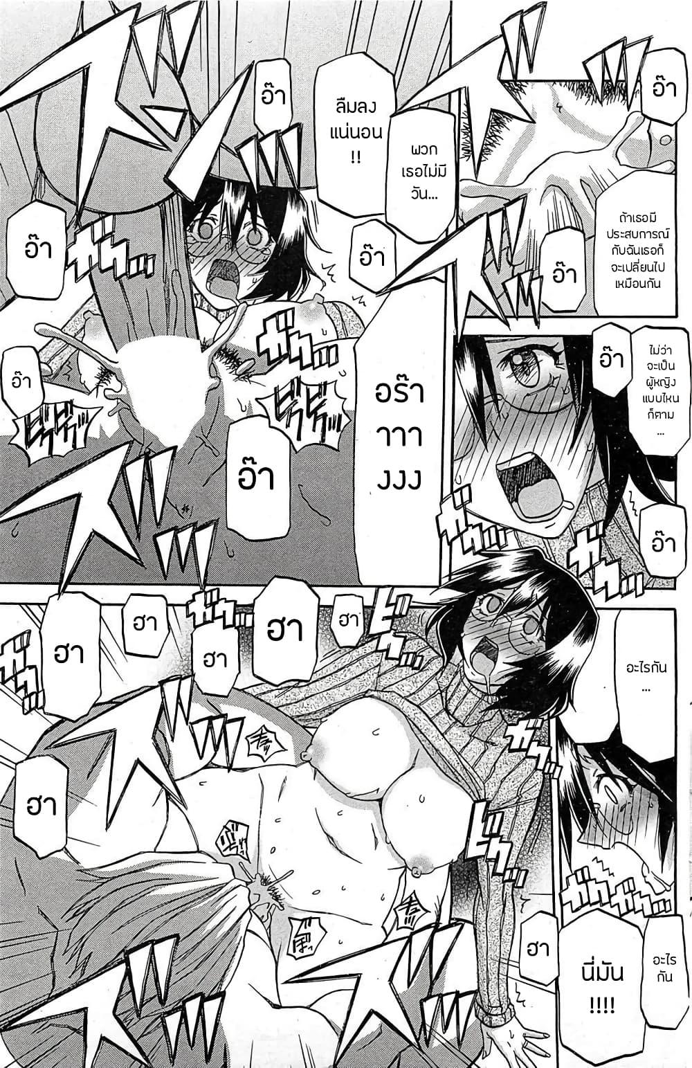 Doujin-Lc- อ่าน โดจิน มังฮวา เกาหลี ญี่ปุ่น จีน แปลไทย Shiawase ตอนที่ 1 2 3 4 5 6 7 8 9 10 11 12 13 14 ฟรี ไม่มีโฆษณา อ่าน โดจิน Manhwa เกาหลี ญี่ปุ่น จีน เรามีครบ คัดมาให้เน้นๆ โดจิน 18+ รับประกันความฟินโดย  Doujin Lc