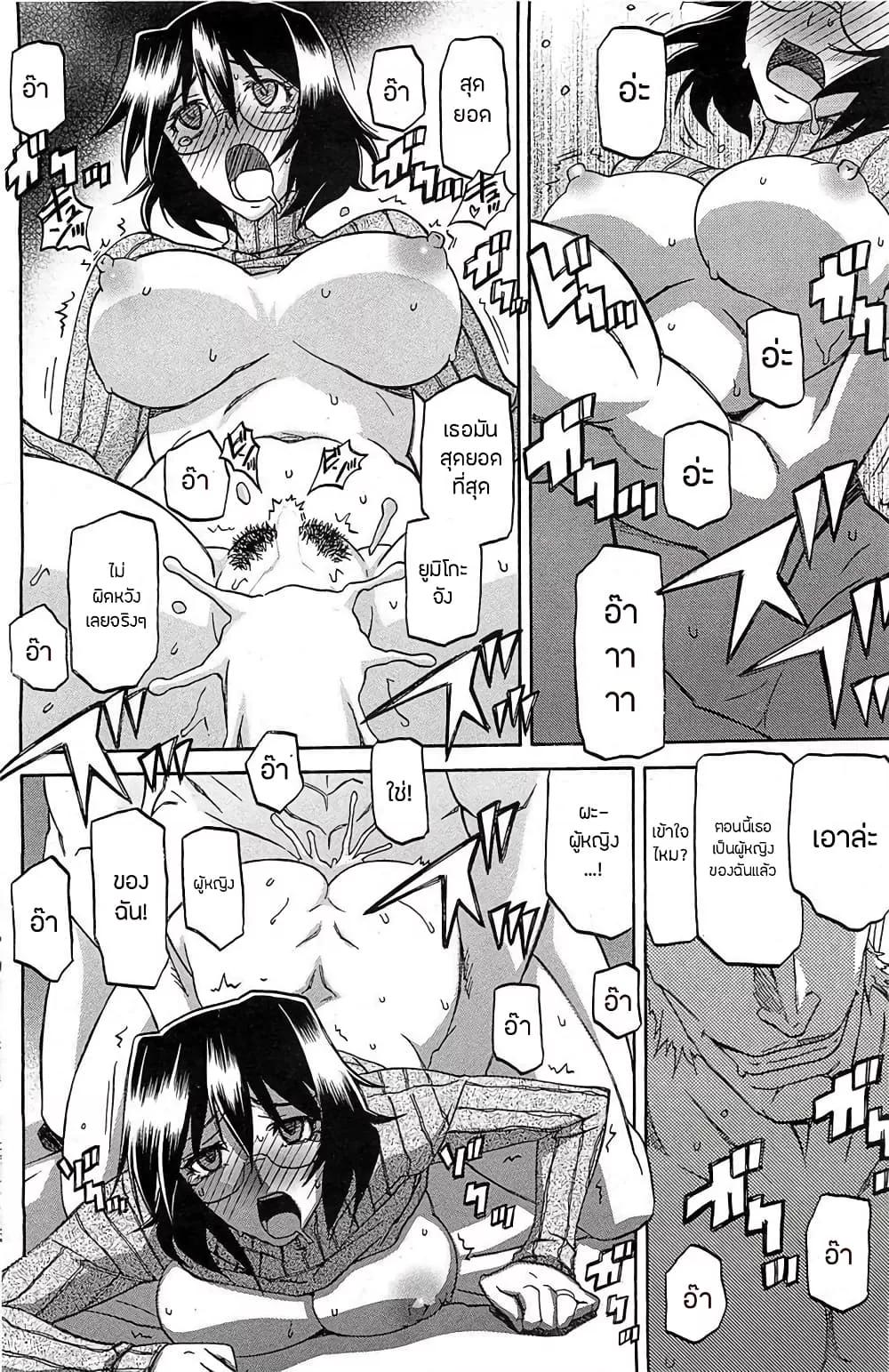 Doujin-Lc- อ่าน โดจิน มังฮวา เกาหลี ญี่ปุ่น จีน แปลไทย Shiawase ตอนที่ 1 2 3 4 5 6 7 8 9 10 11 12 13 14 ฟรี ไม่มีโฆษณา อ่าน โดจิน Manhwa เกาหลี ญี่ปุ่น จีน เรามีครบ คัดมาให้เน้นๆ โดจิน 18+ รับประกันความฟินโดย  Doujin Lc