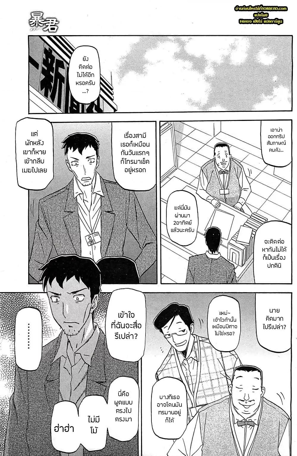 Doujin-Lc- อ่าน โดจิน มังฮวา เกาหลี ญี่ปุ่น จีน แปลไทย Shiawase ตอนที่ 1 2 3 4 5 6 7 8 9 10 11 12 13 14 ฟรี ไม่มีโฆษณา อ่าน โดจิน Manhwa เกาหลี ญี่ปุ่น จีน เรามีครบ คัดมาให้เน้นๆ โดจิน 18+ รับประกันความฟินโดย  Doujin Lc